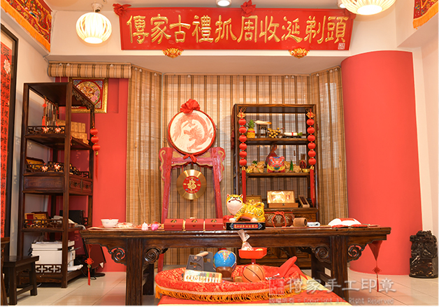 傳家高雄會場場地，中式會場