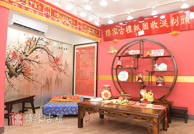 新北中式風會場照