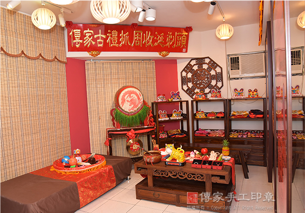 台中吉祥喜氣風格，中式主場景