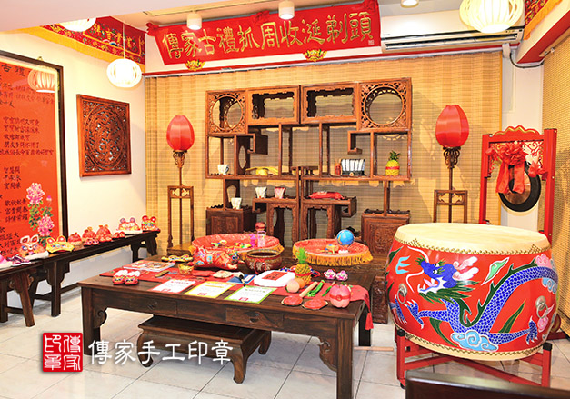 台南吉祥喜氣風格，中式主場景