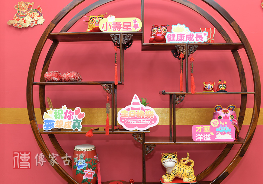 傳家【台北古禮會場】場地，實景三