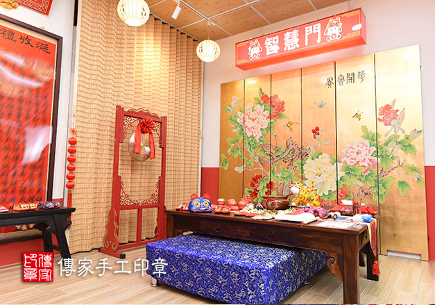 吉祥喜氣風格，中式主場景