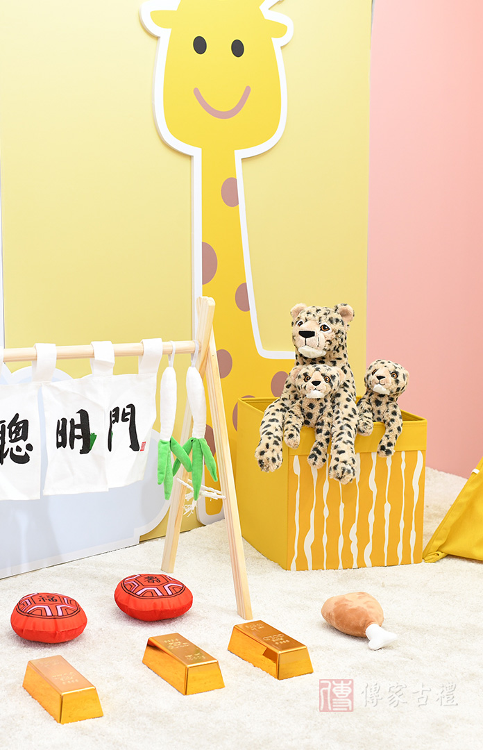 到府抓周加購佈置照範例14