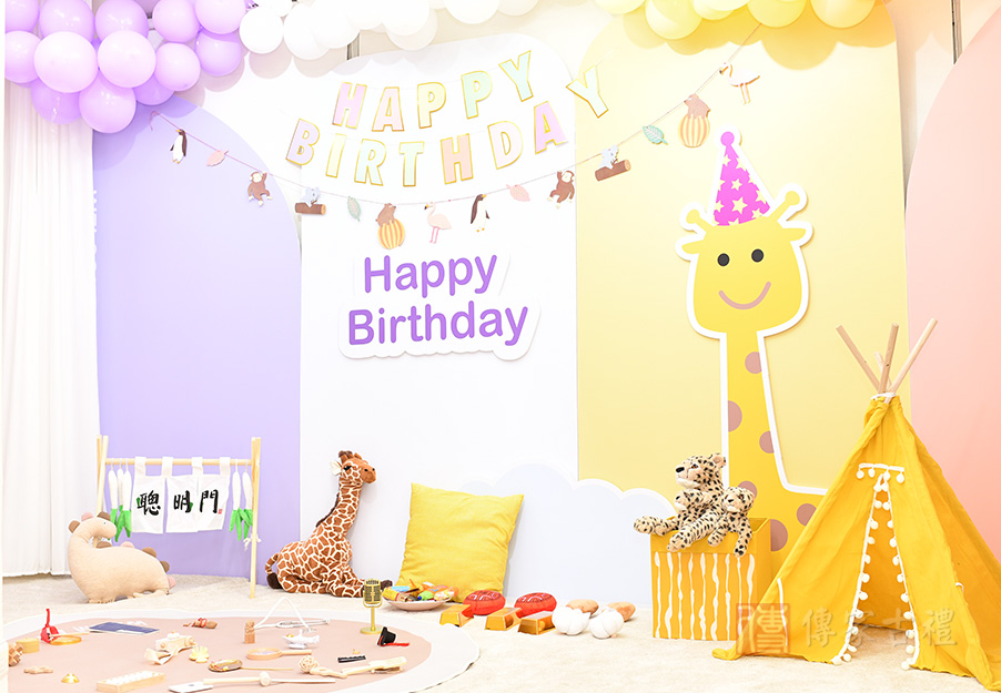 到府抓周加購佈置照範例17