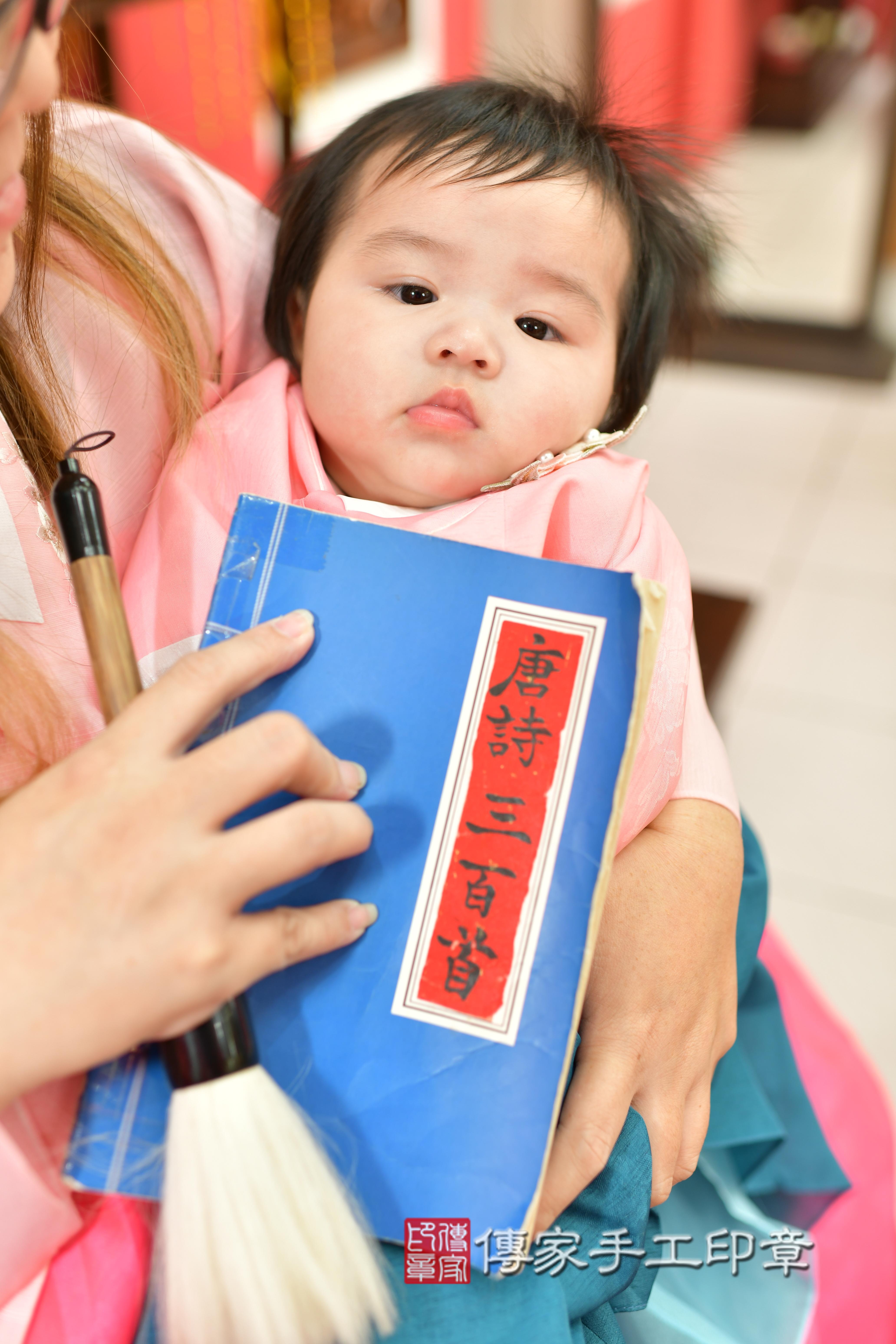 林寶寶抓周，小孩古裝禮服照。地點：傳家「台中門市店」古禮會場