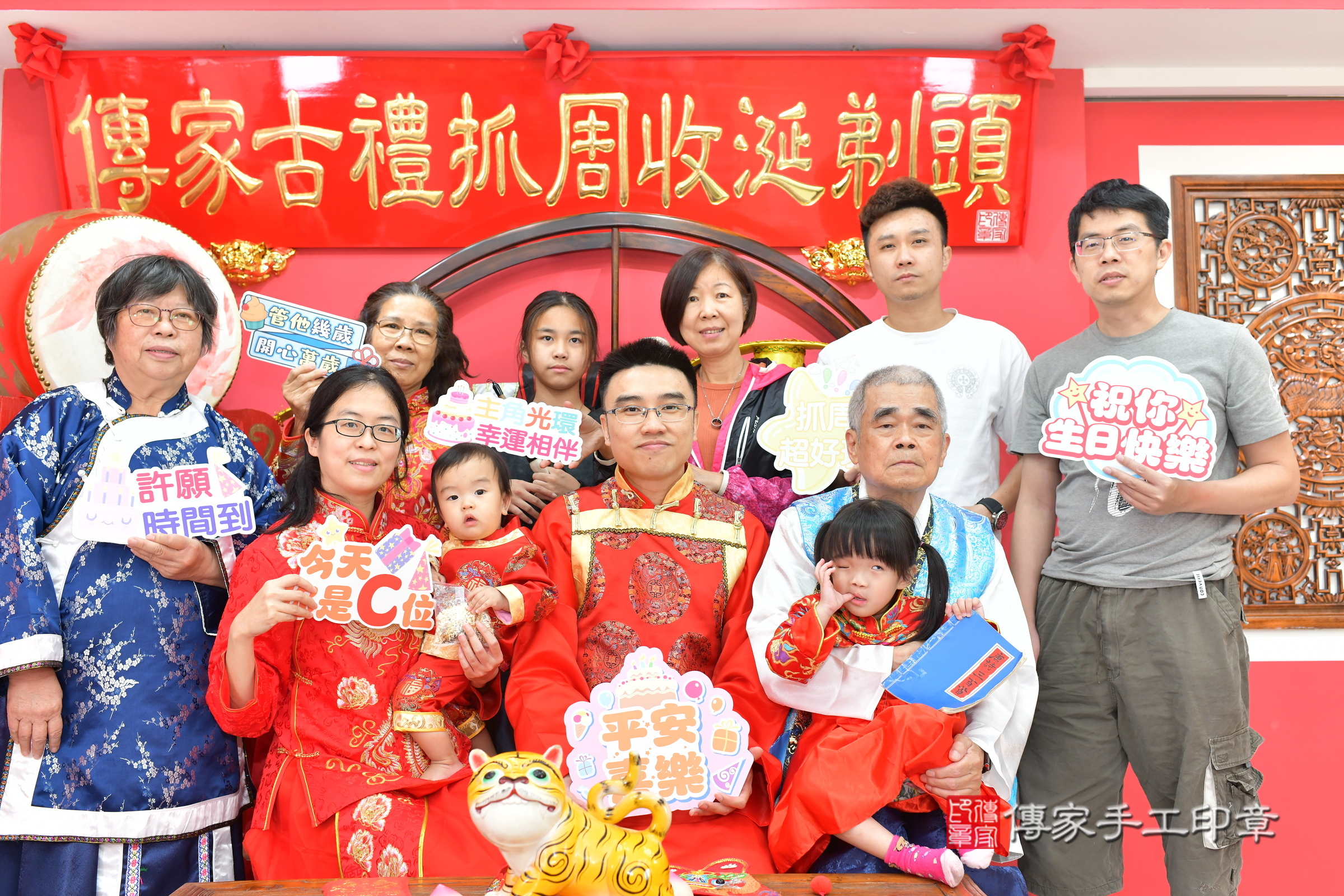 小赫寶寶抓周，成人與小孩古裝禮服照。地點：傳家「台中店」古禮會場，照片4