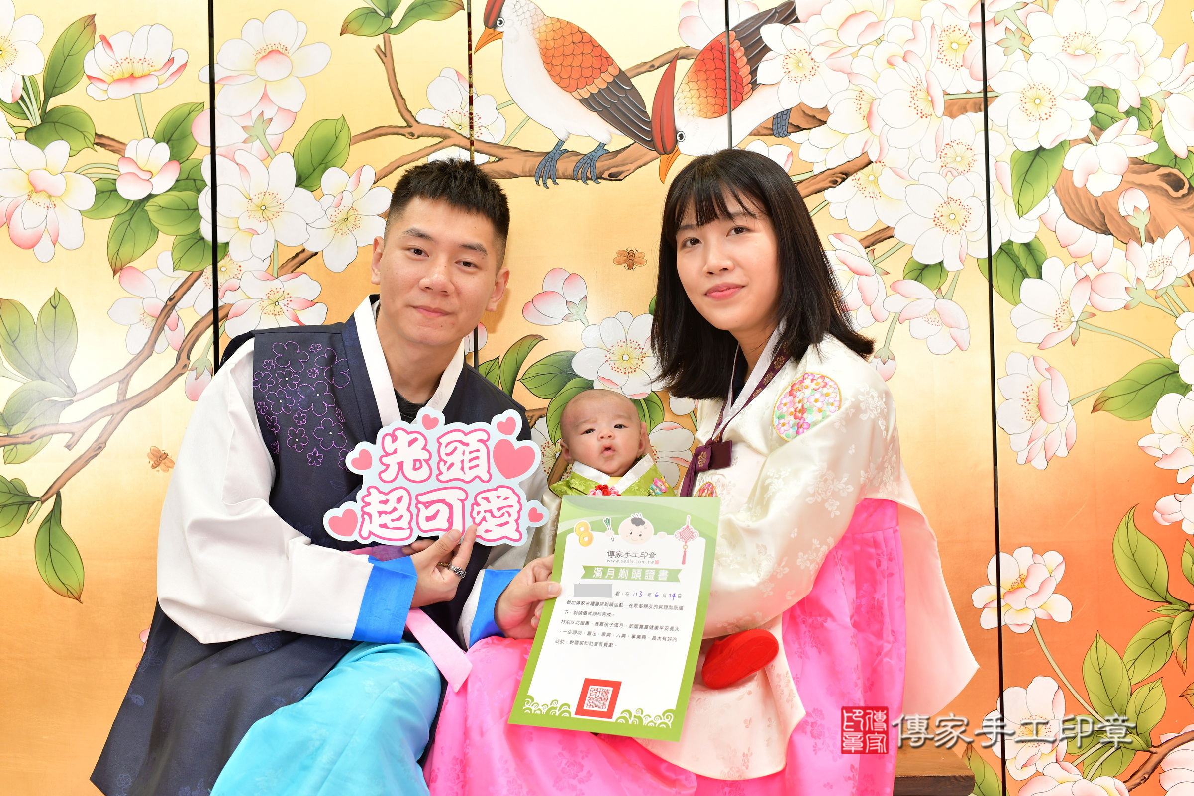 小浠寶寶剃頭，成人與小孩古裝禮服照。地點：傳家「台中店」古禮會場，照片4