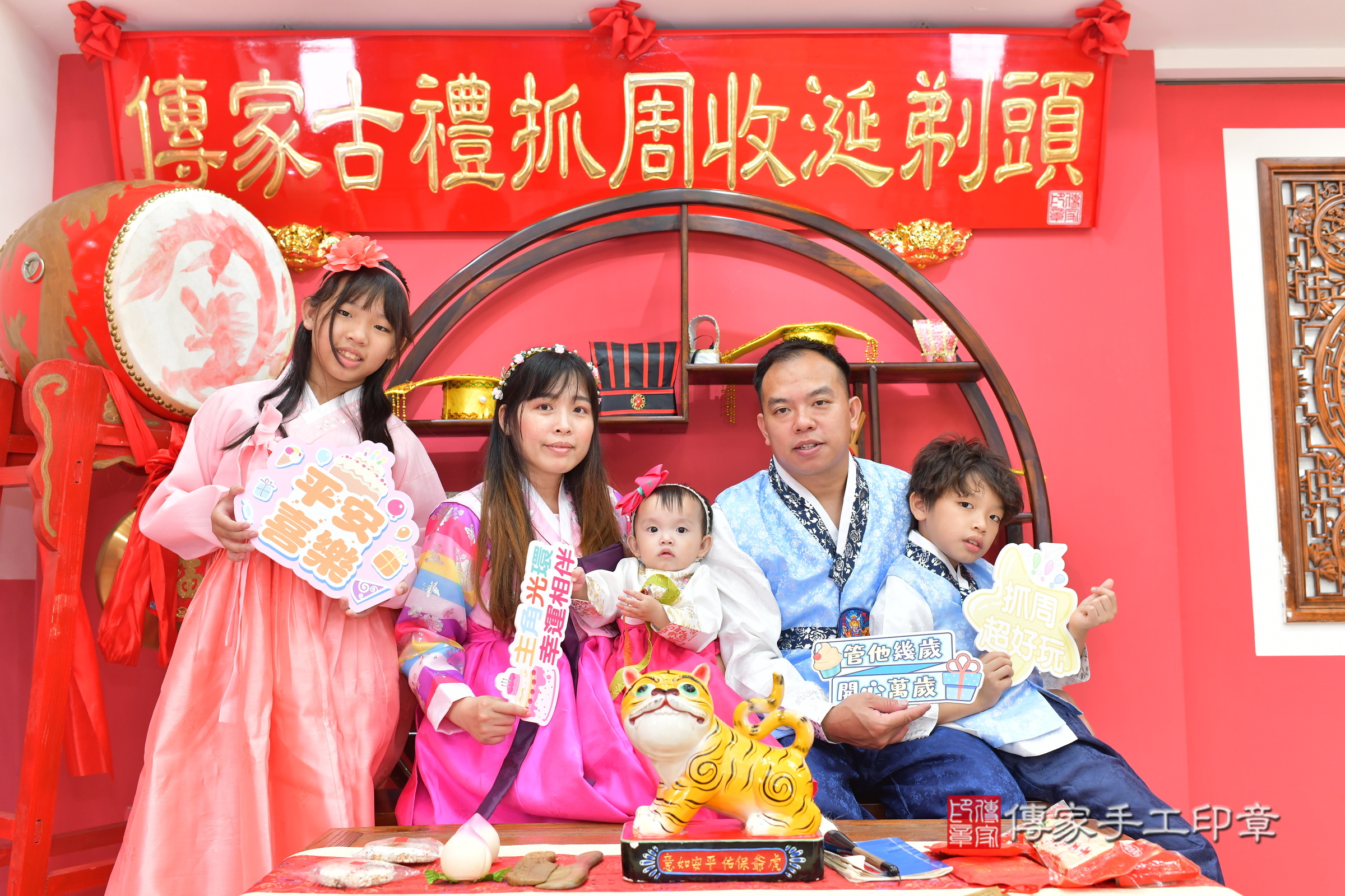 媛媛寶寶抓周，成人與小孩古裝禮服照。地點：傳家「台中店」古禮會場，照片2