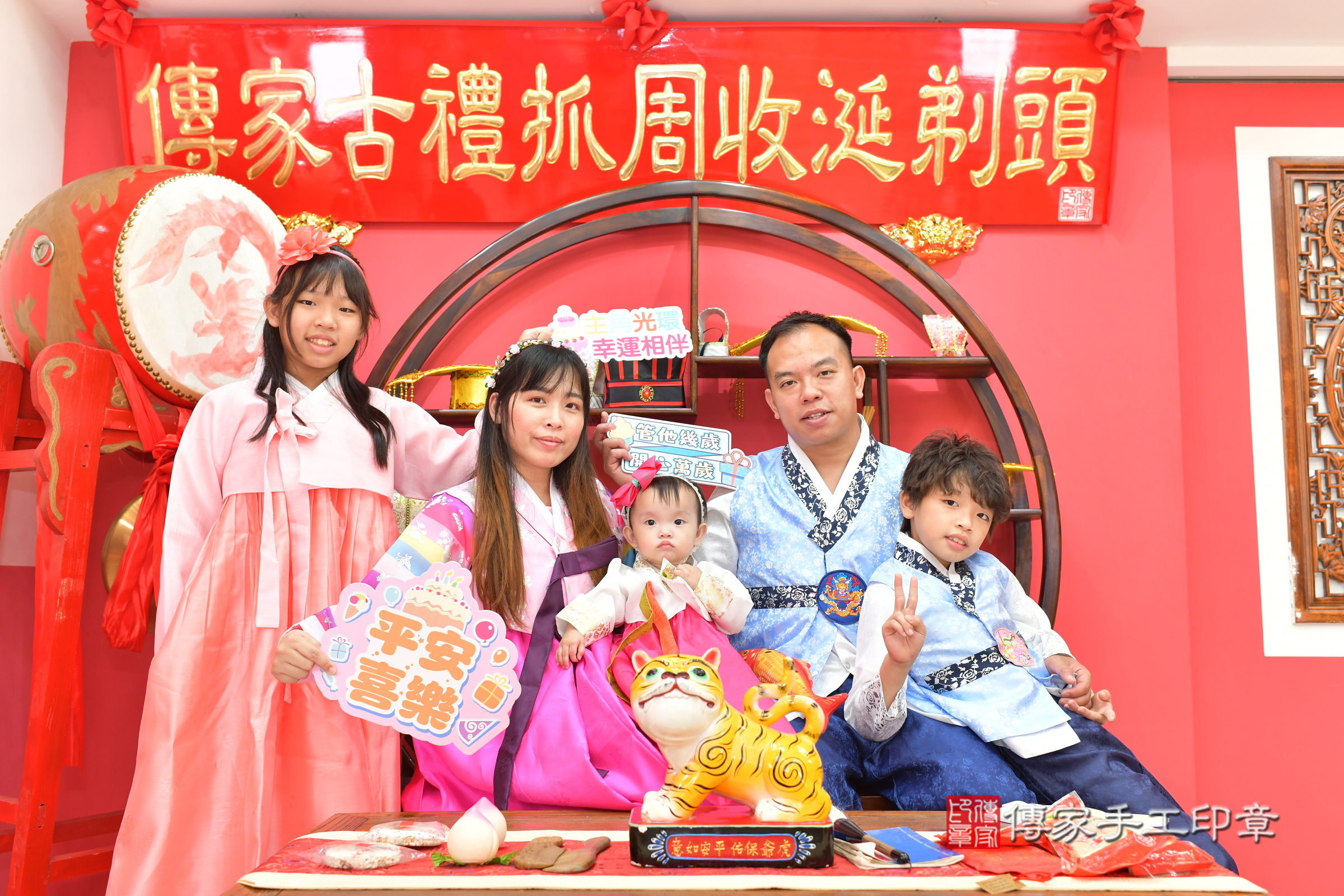 媛媛寶寶抓周，成人與小孩古裝禮服照。地點：傳家「台中店」古禮會場，照片1