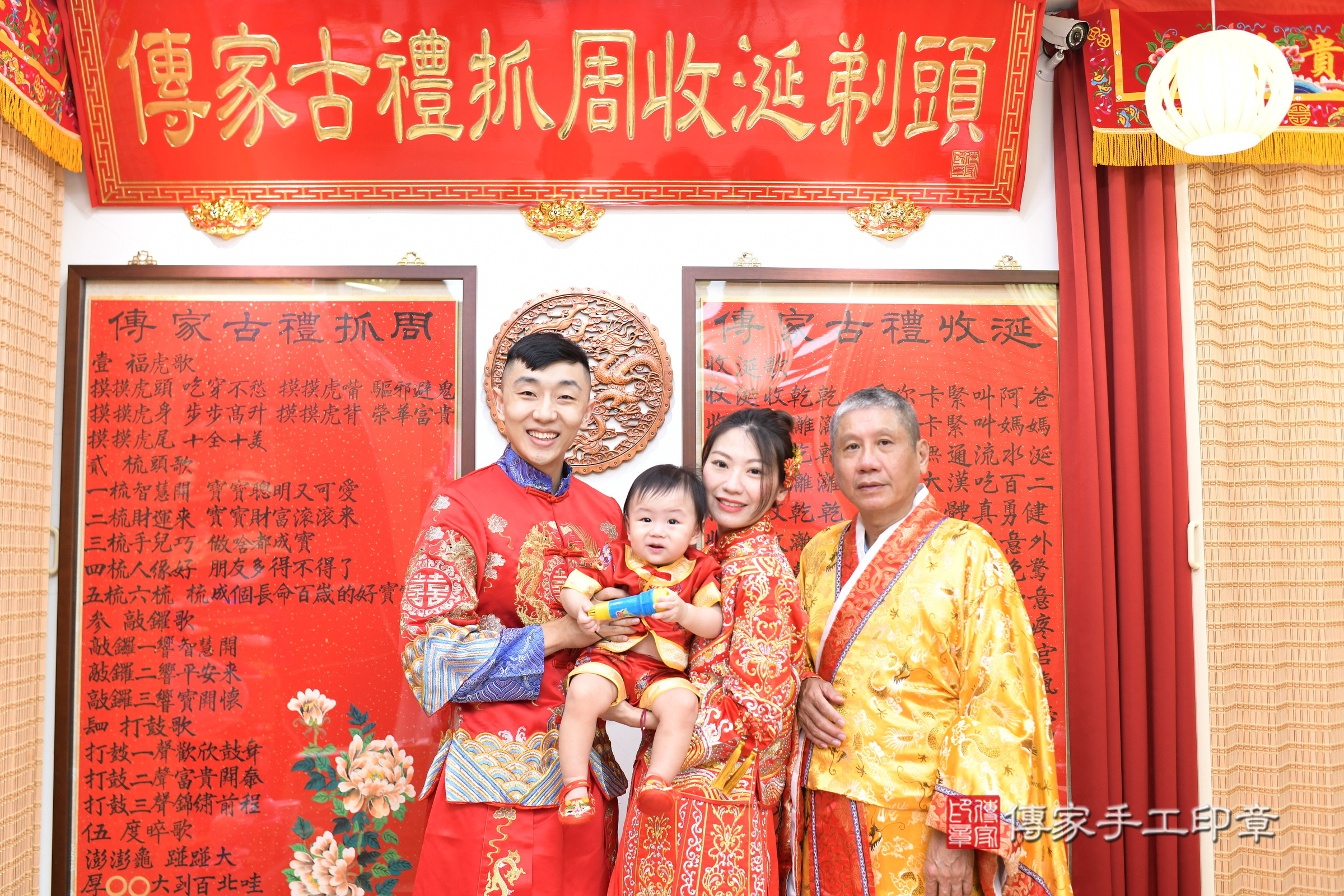 小謙寶寶抓周，成人與小孩古裝禮服照。地點：傳家「台北店」古禮會場，照片4