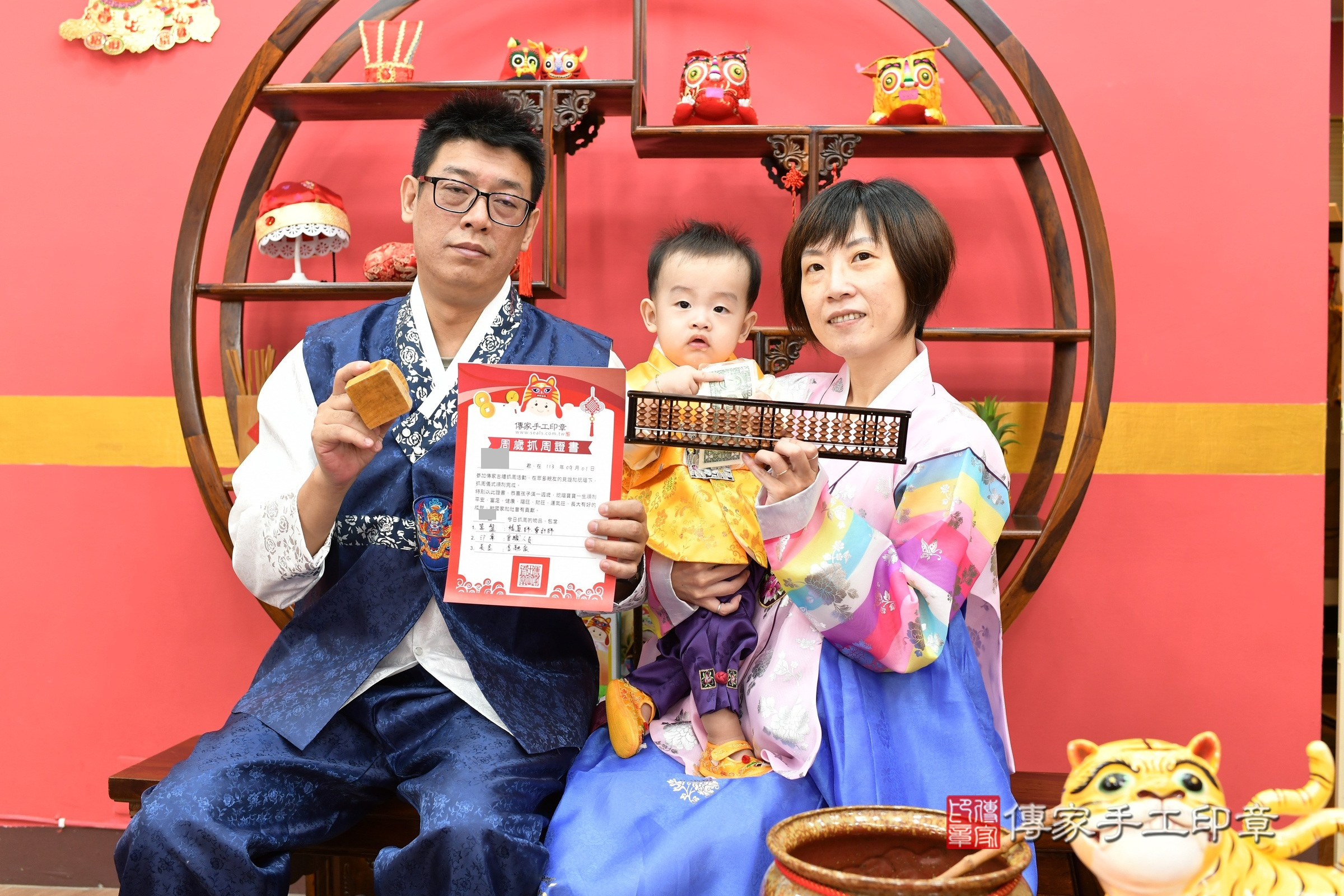 小正寶寶抓周，成人與小孩古裝禮服照。地點：傳家「新北店」古禮會場，照片4