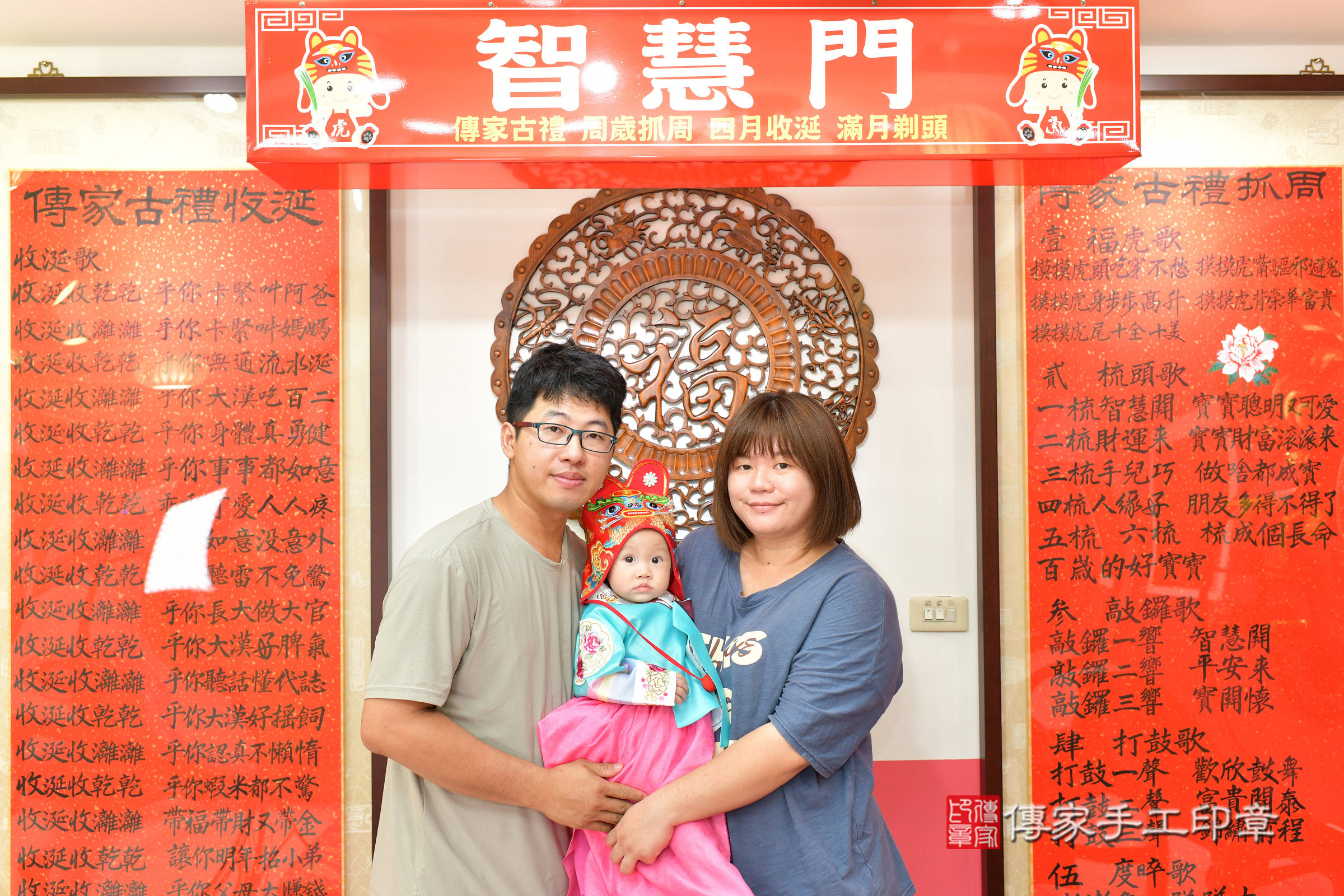 小婕寶寶抓周，小孩古裝禮服照。地點：傳家「台中店」古禮會場，照片4