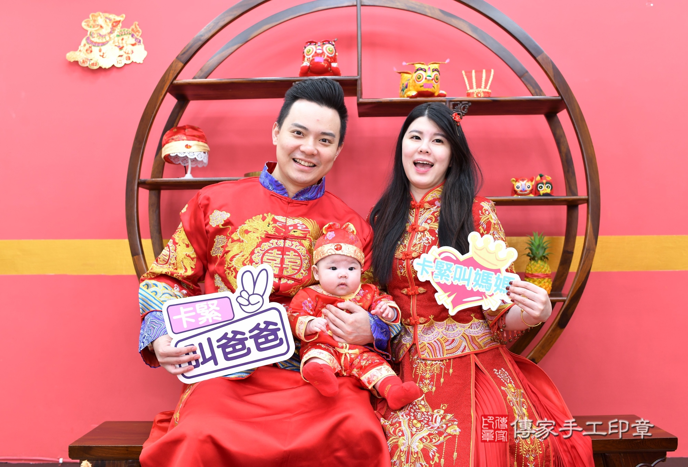小璇寶寶收涎，成人與小孩古裝禮服照。地點：傳家「新北店」古禮會場，照片1