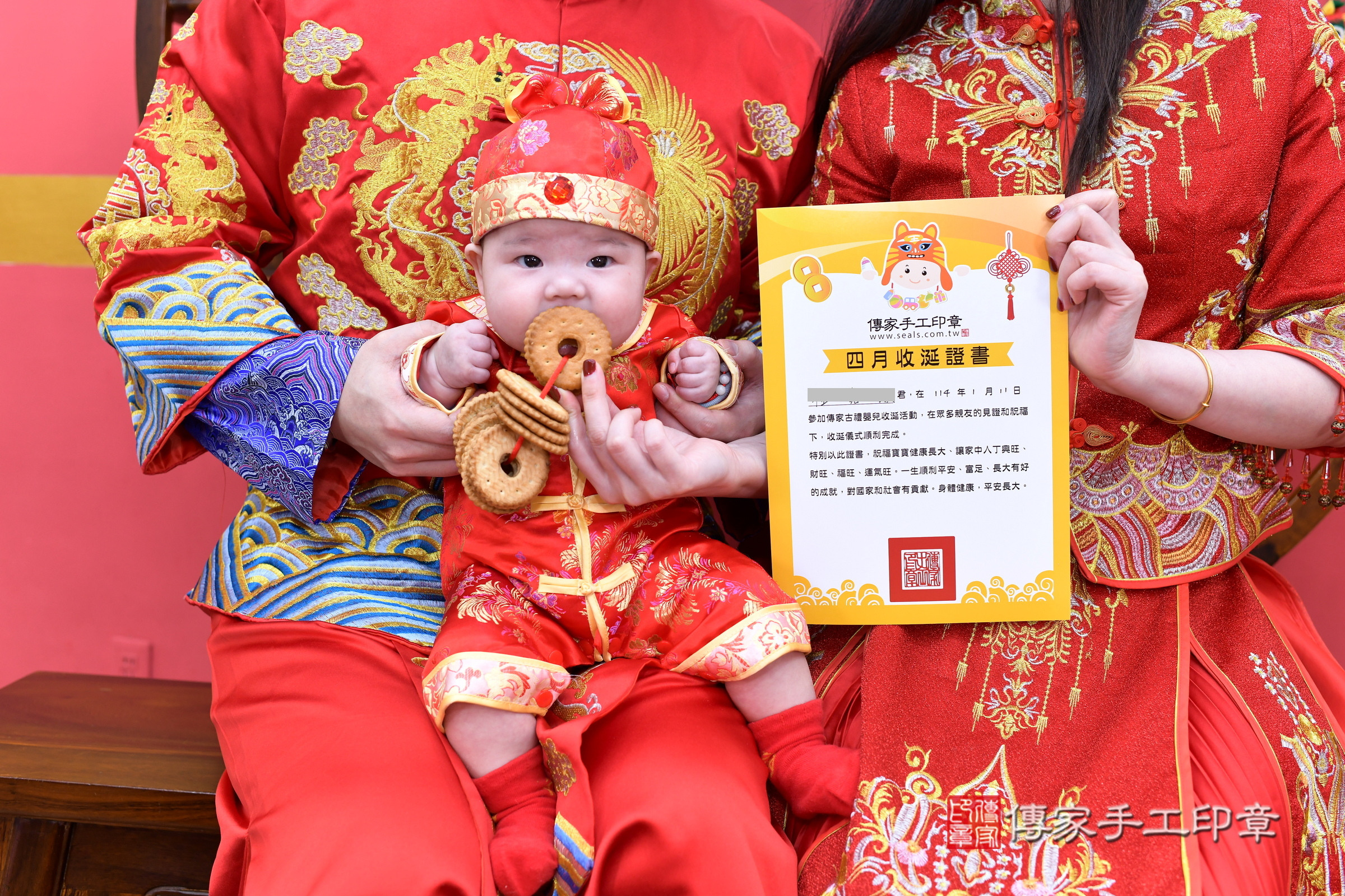 小璇寶寶收涎，小孩古裝禮服照。地點：傳家「新北店」古禮會場，照片2