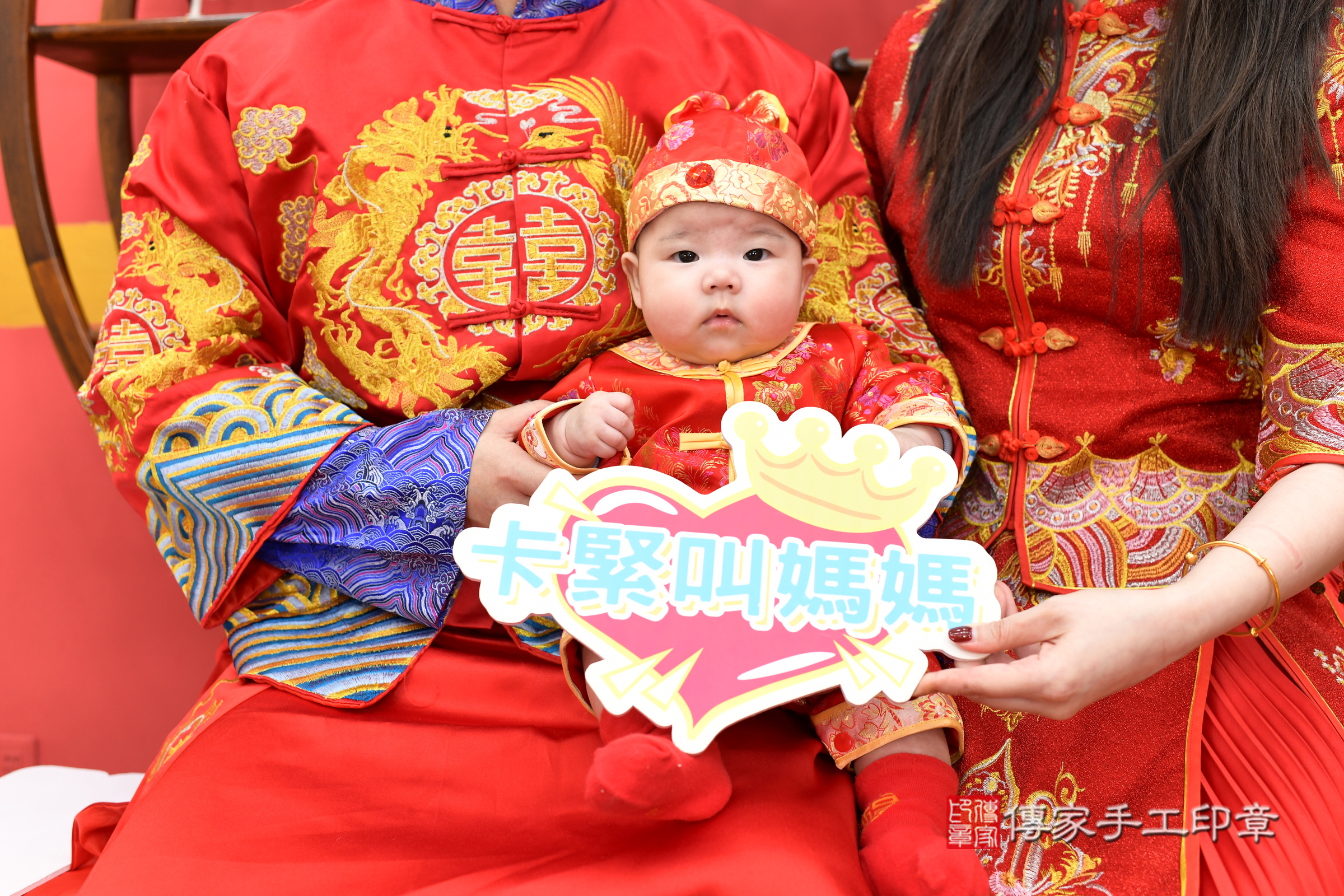 小璇寶寶收涎，小孩古裝禮服照。地點：傳家「新北店」古禮會場，照片1