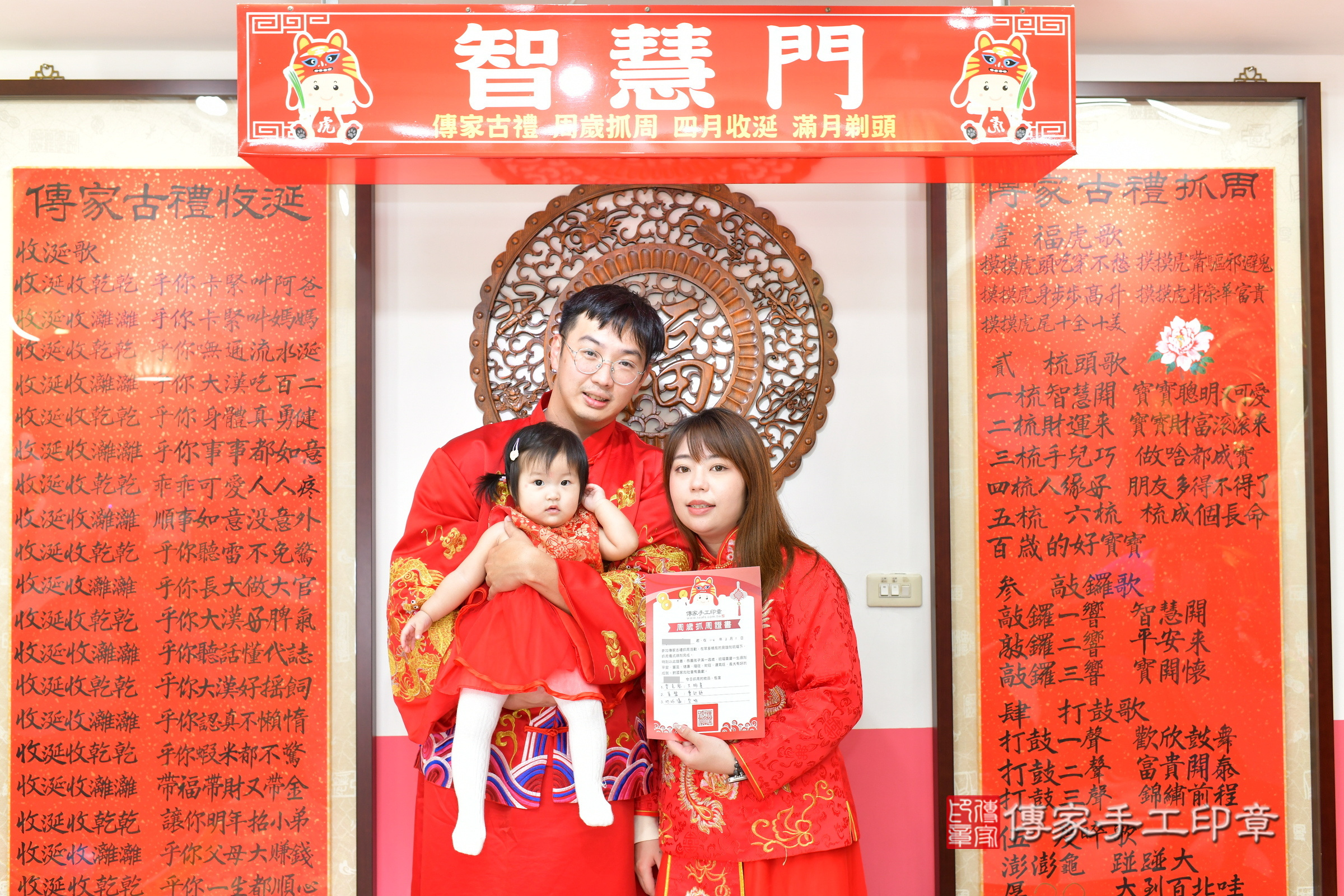 晴晴寶寶抓周，成人與小孩古裝禮服照。地點：傳家「台中店」古禮會場，照片4