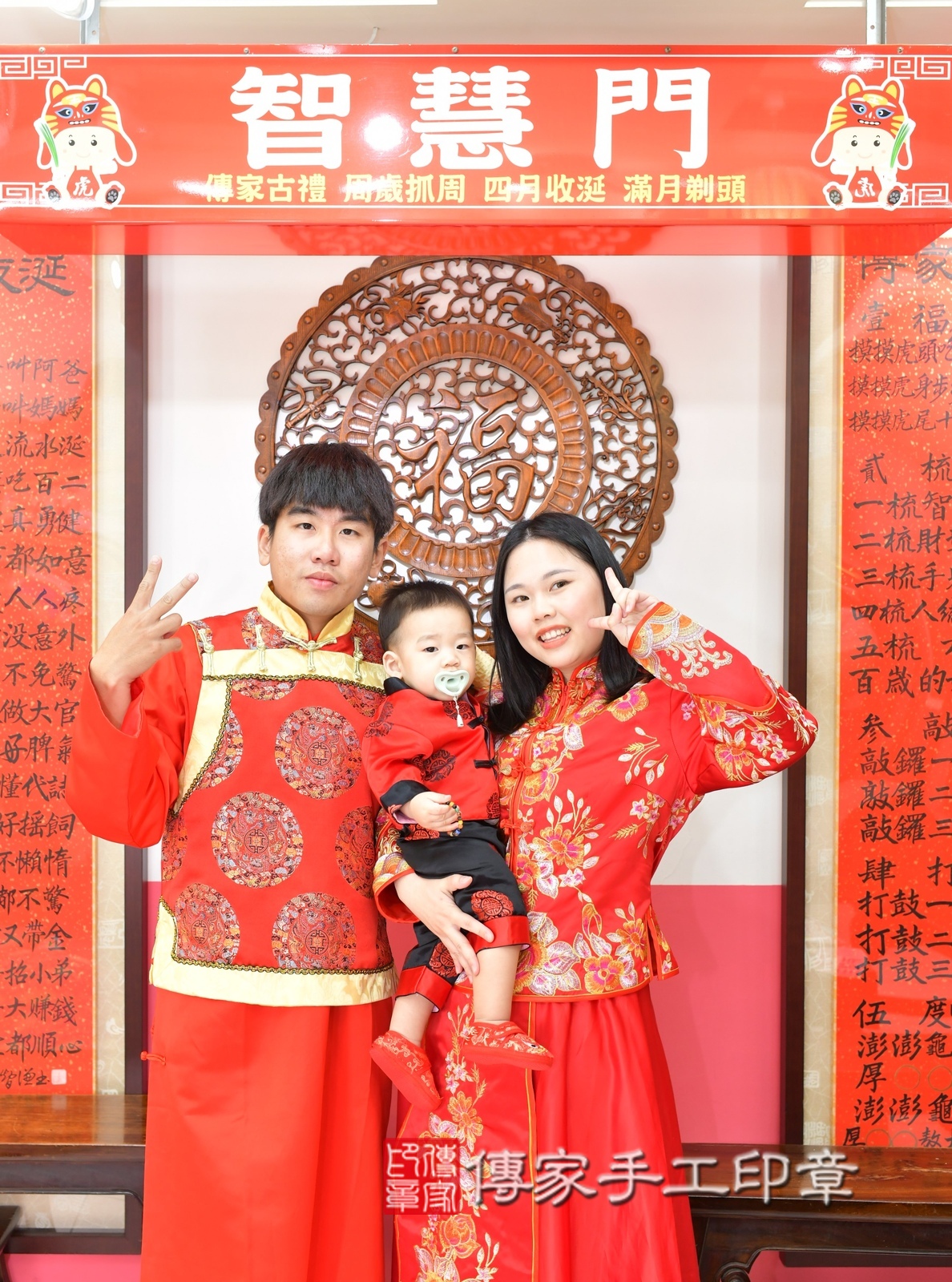 昊昊寶寶抓周，成人與小孩古裝禮服照。地點：傳家「台中店」古禮會場，照片4