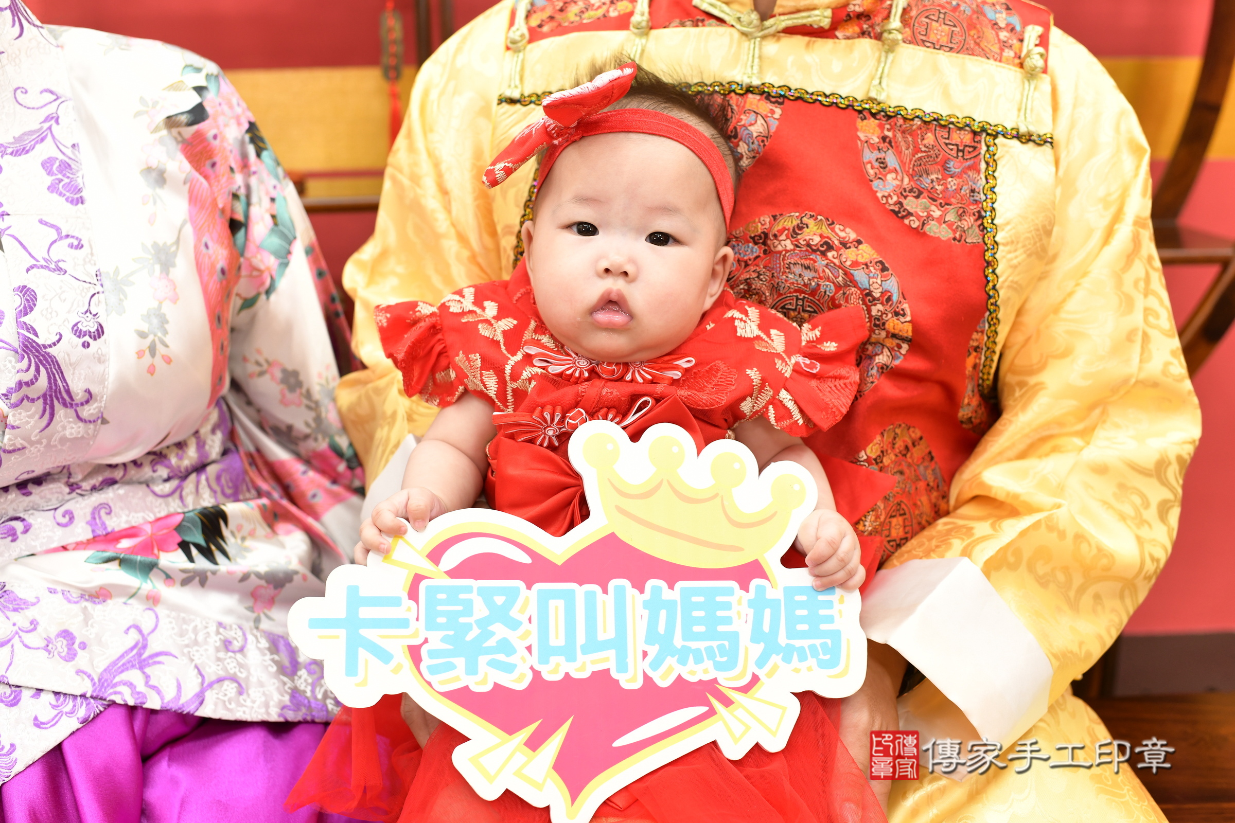 小淳寶寶收涎，小孩古裝禮服照。地點：傳家「新北店」古禮會場，照片2
