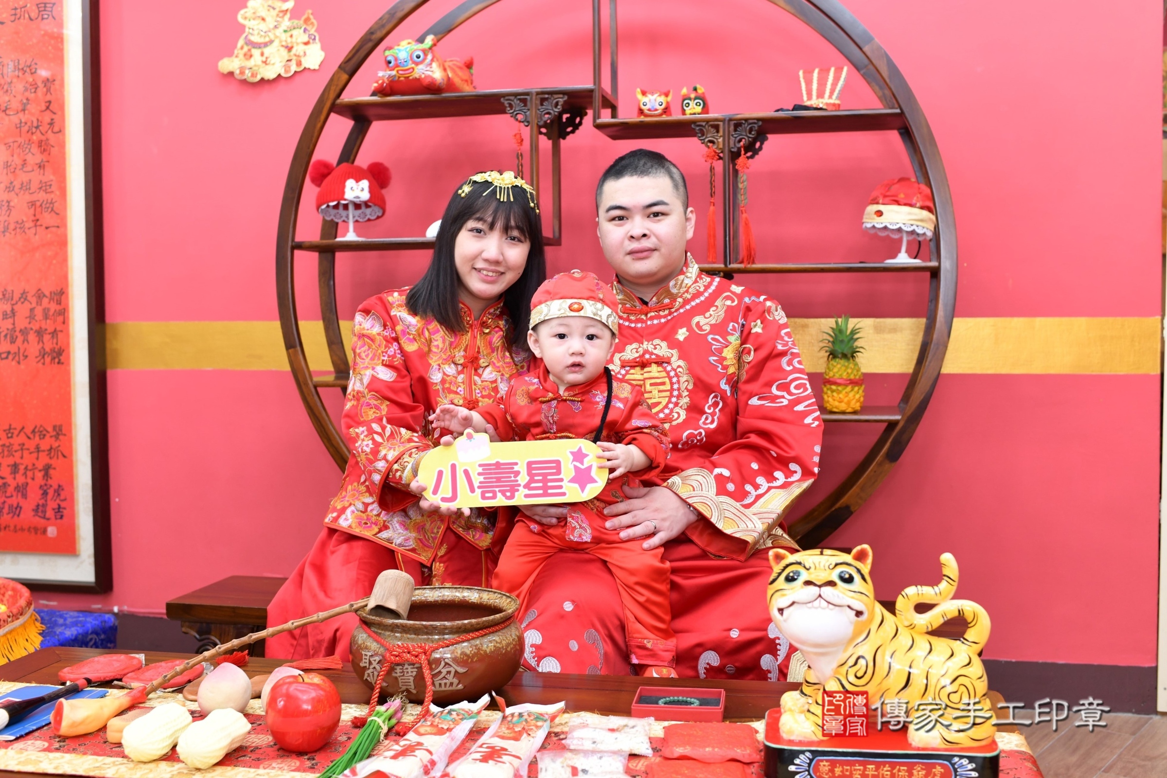 辰辰寶寶抓周，成人與小孩古裝禮服照。地點：傳家「新北店」古禮會場，照片2