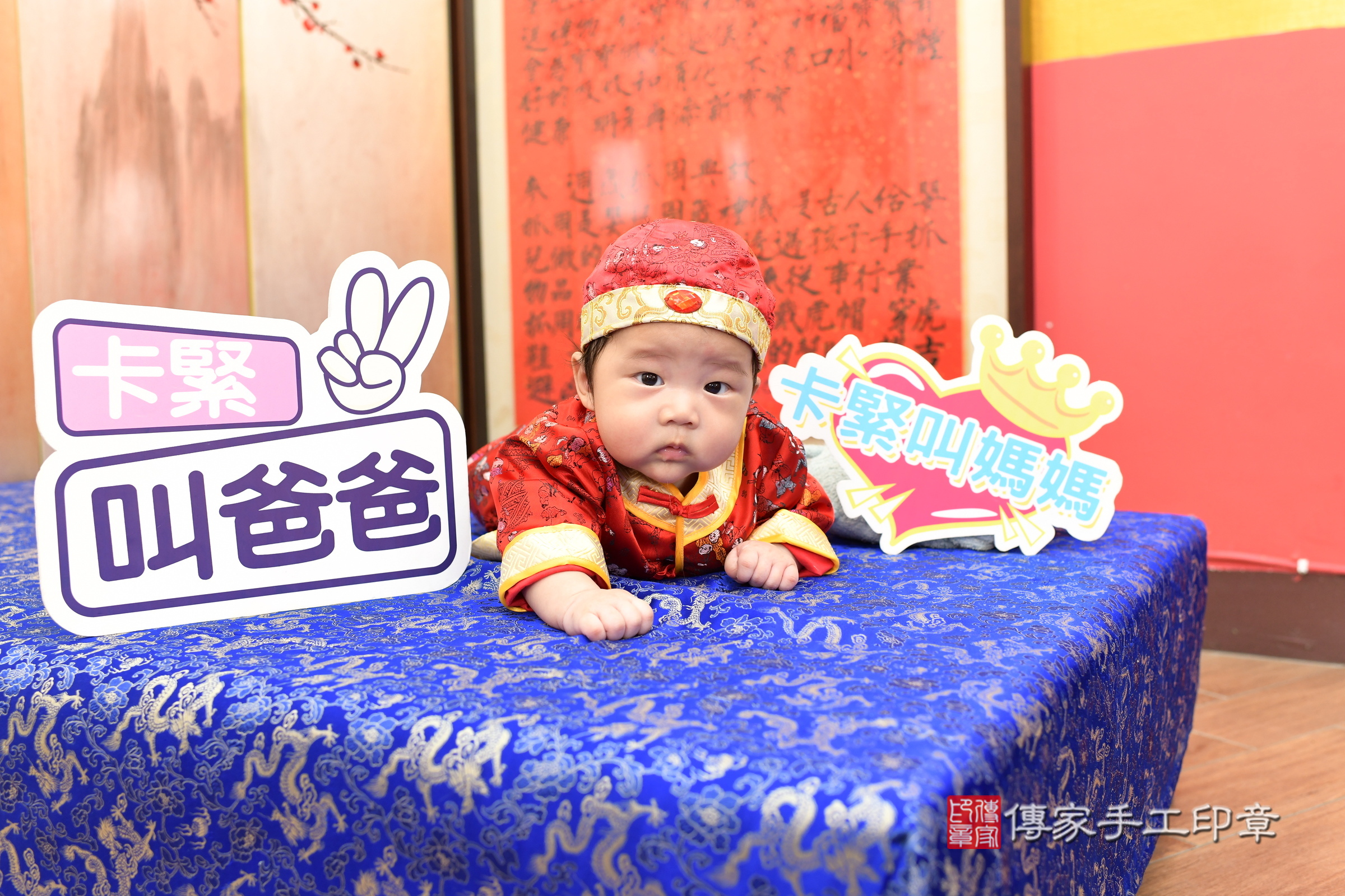斌斌寶寶收涎，小孩古裝禮服照。地點：傳家「新北店」古禮會場，照片3