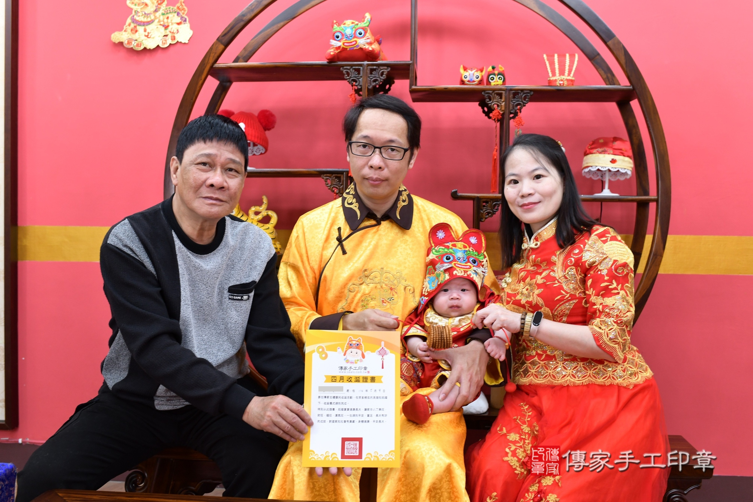 小瑔寶寶收涎，成人與小孩古裝禮服照。地點：傳家「新北店」古禮會場，照片4