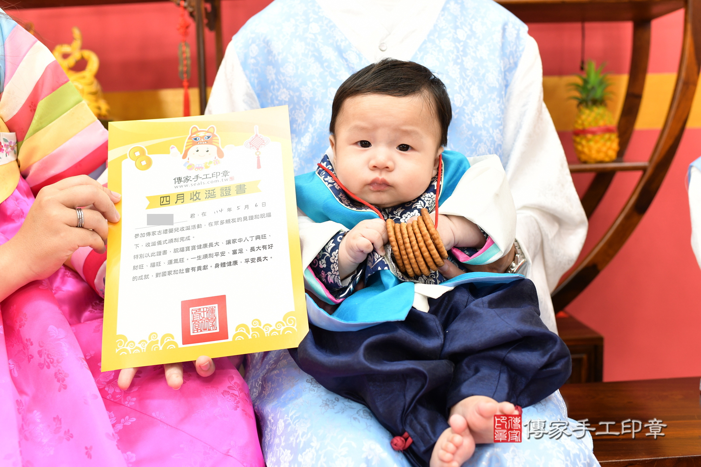 小誠寶寶收涎，小孩古裝禮服照。地點：傳家「新北店」古禮會場，照片2