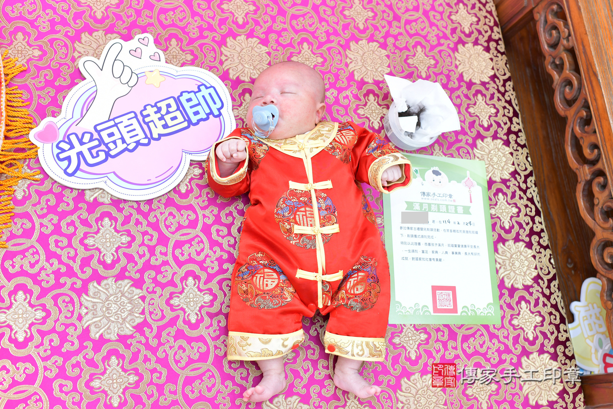 晨晨寶寶剃頭，小孩古裝禮服照。地點：傳家「台中店」古禮會場，照片4