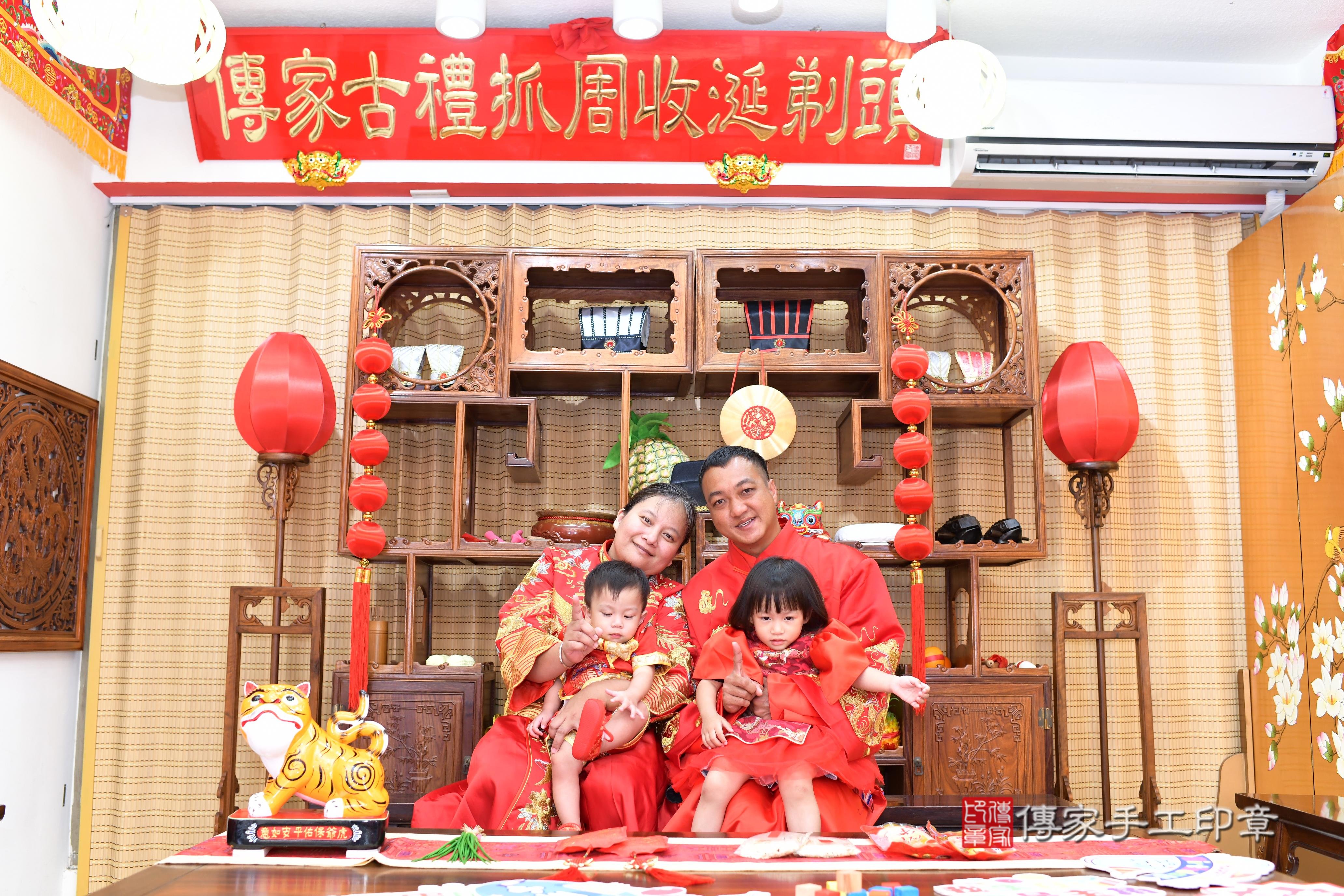 珅珅寶貝抓周，成人與小孩古裝禮服照。地點：傳家「台南店」古禮會場