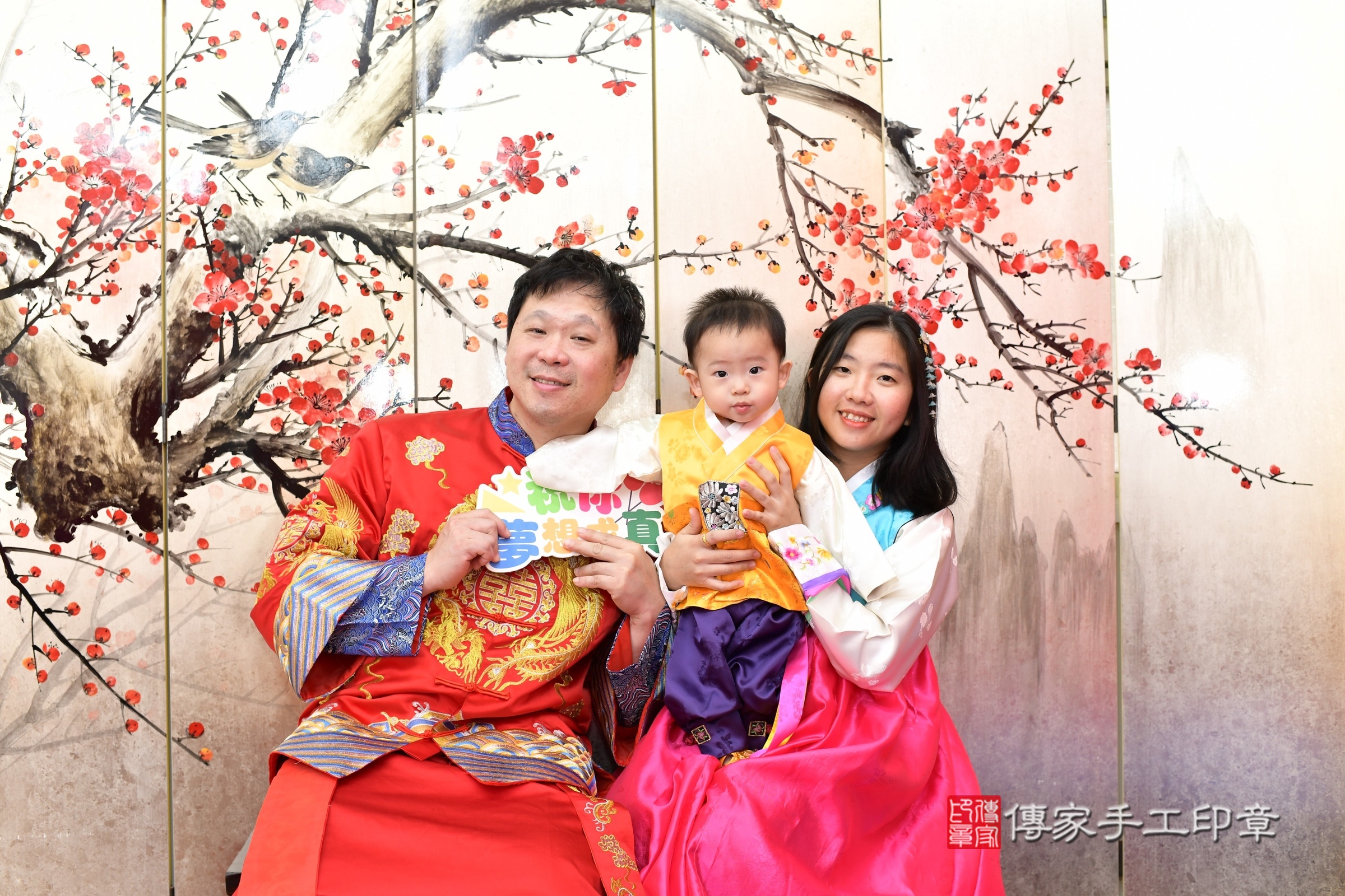 小勛寶寶抓周，成人與小孩古裝禮服照。地點：傳家「新北店」古禮會場，照片3
