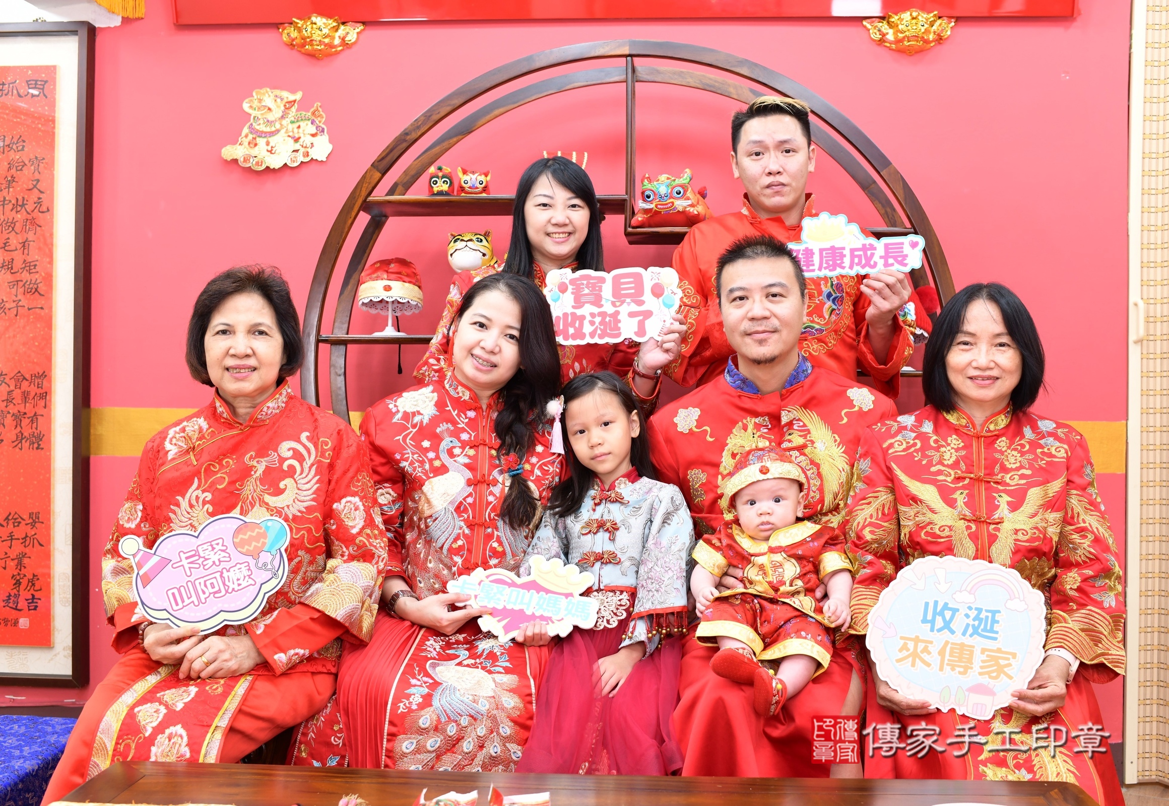 宸宸寶寶收涎，成人與小孩古裝禮服照。地點：傳家「新北店」古禮會場，照片2