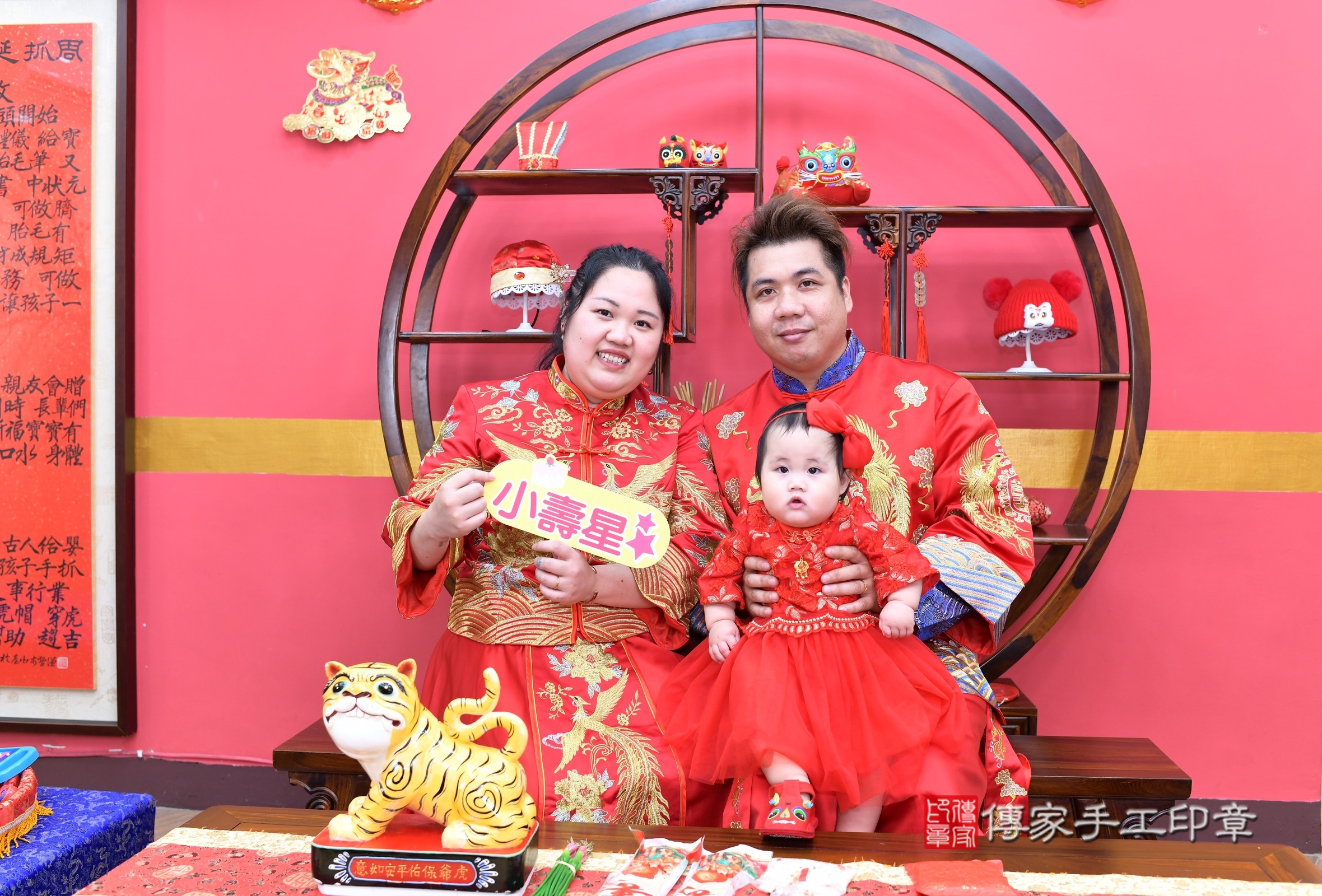 小禔寶寶抓周，成人與小孩古裝禮服照。地點：傳家「新北店」古禮會場，照片4