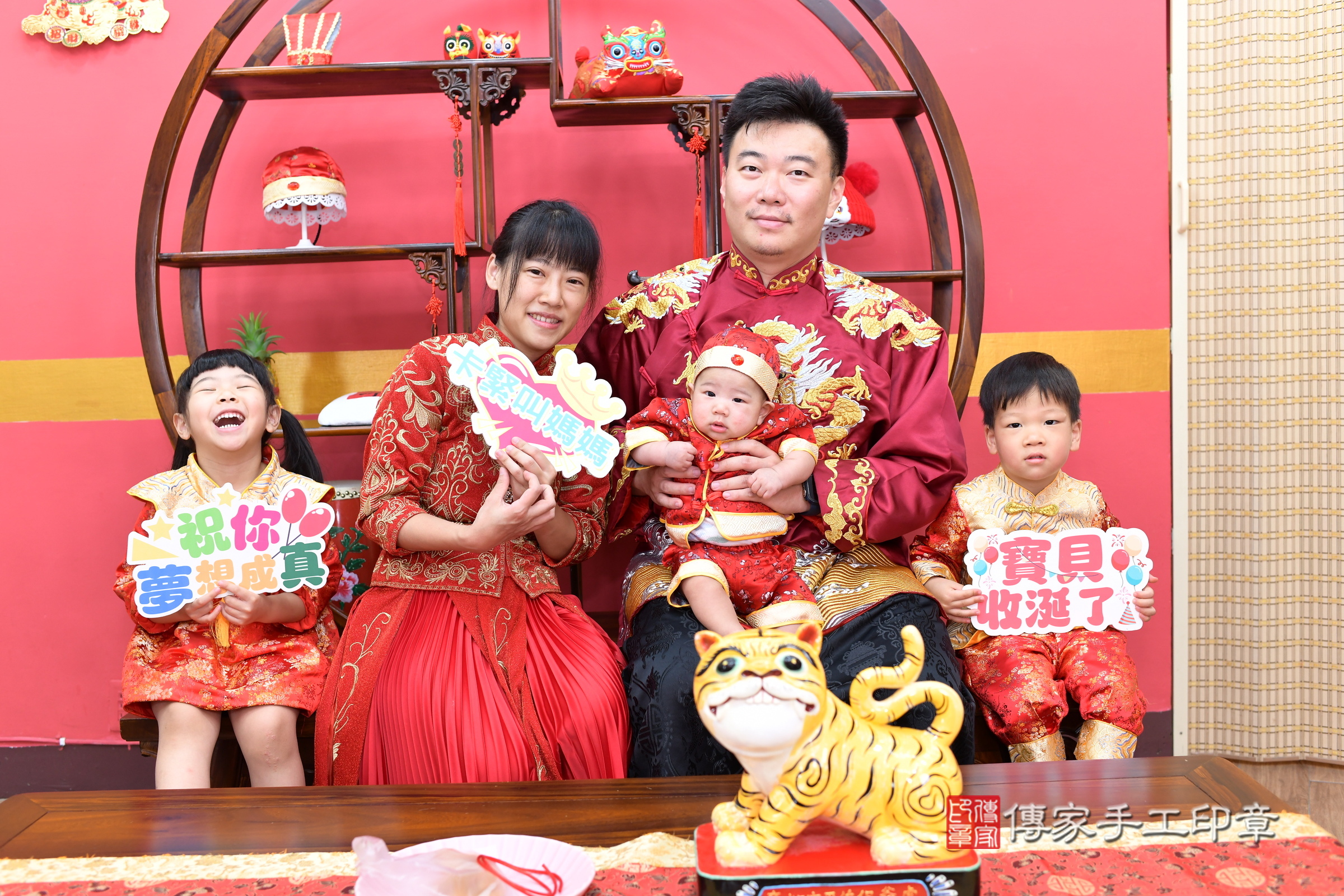 小辰寶寶收涎，成人與小孩古裝禮服照。地點：傳家「新北店」古禮會場，照片4