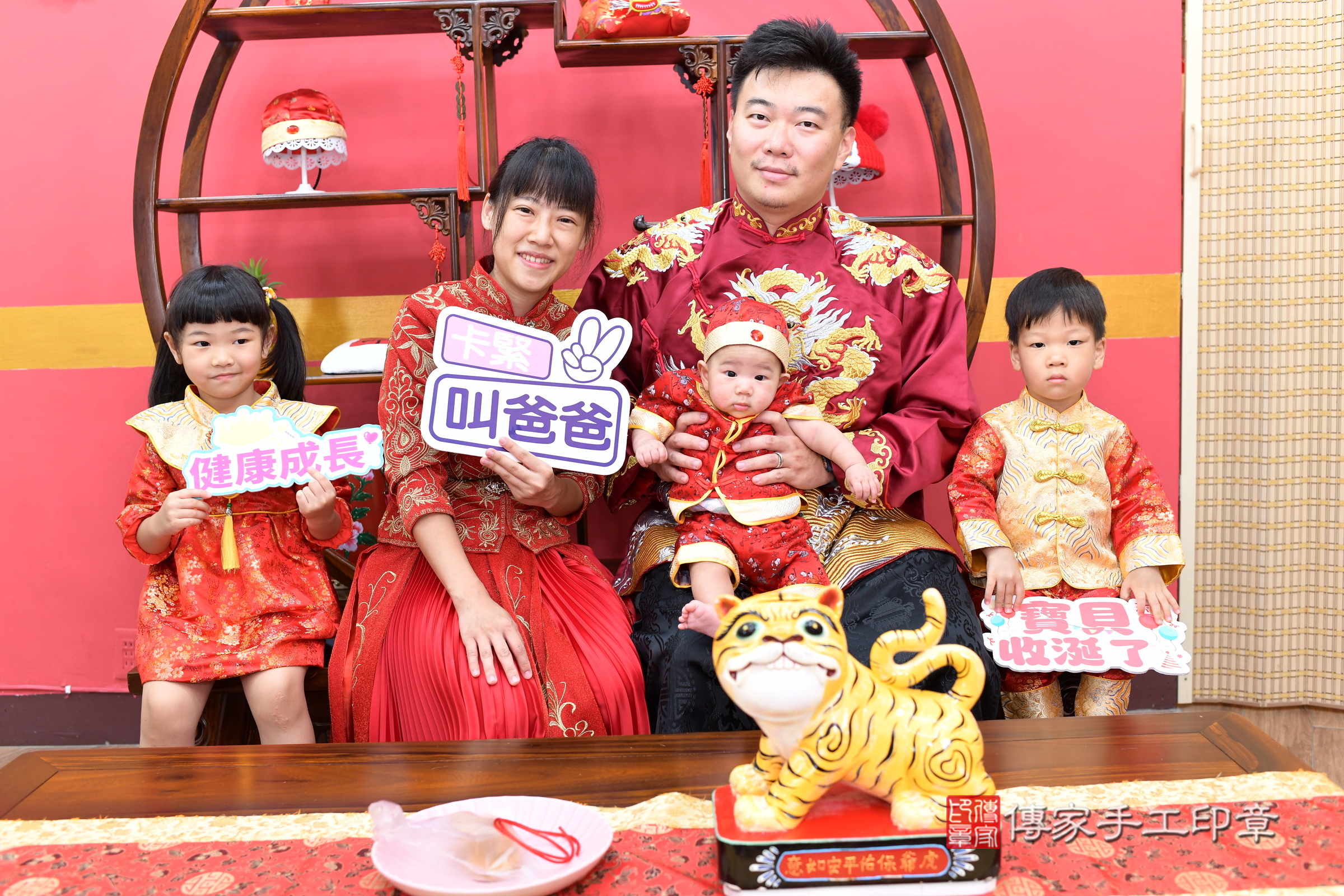 小辰寶寶收涎，成人與小孩古裝禮服照。地點：傳家「新北店」古禮會場，照片1