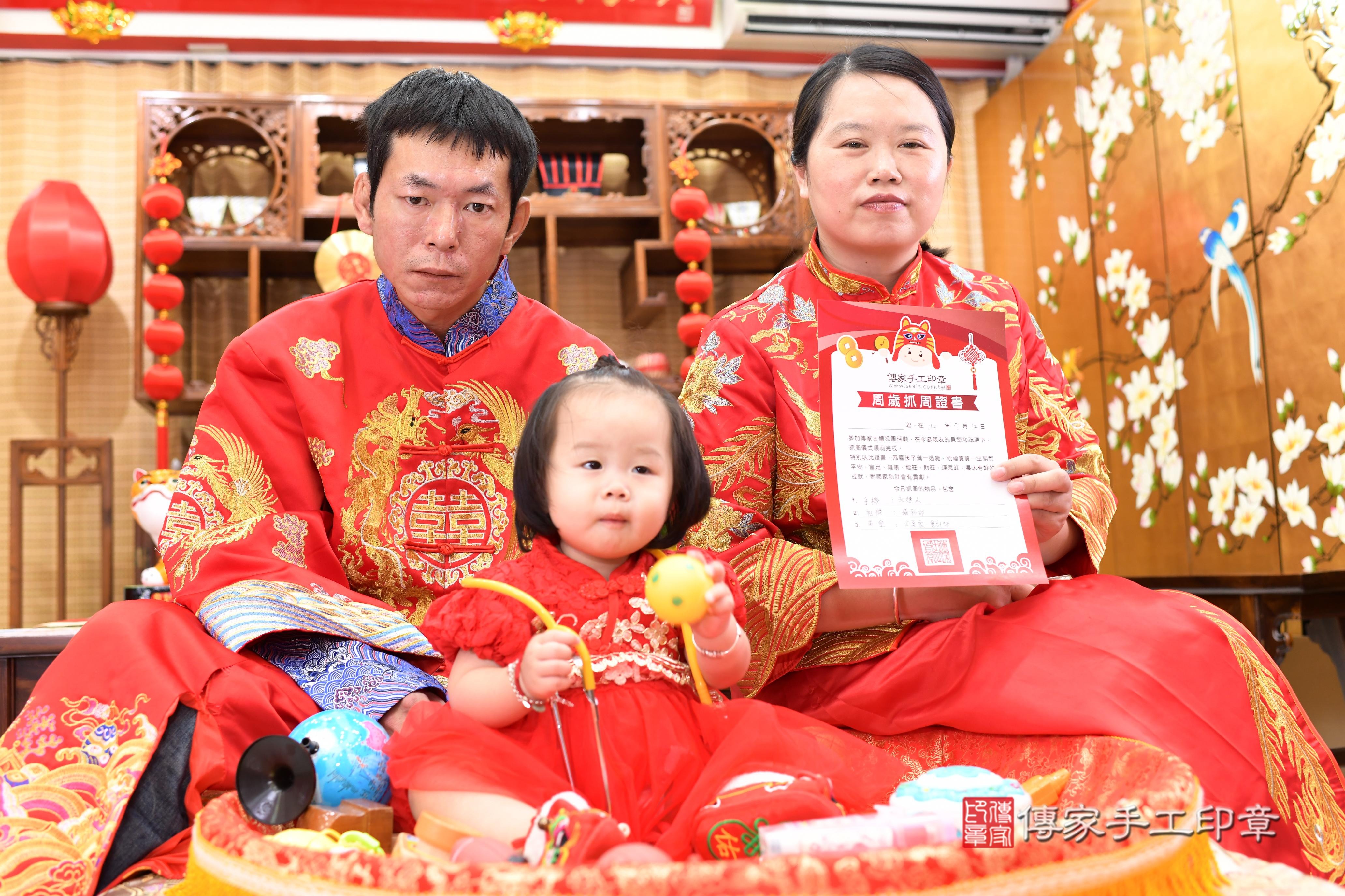 小妤寶貝抓周，成人與小孩古裝禮服照。地點：傳家「台南店」古禮會場