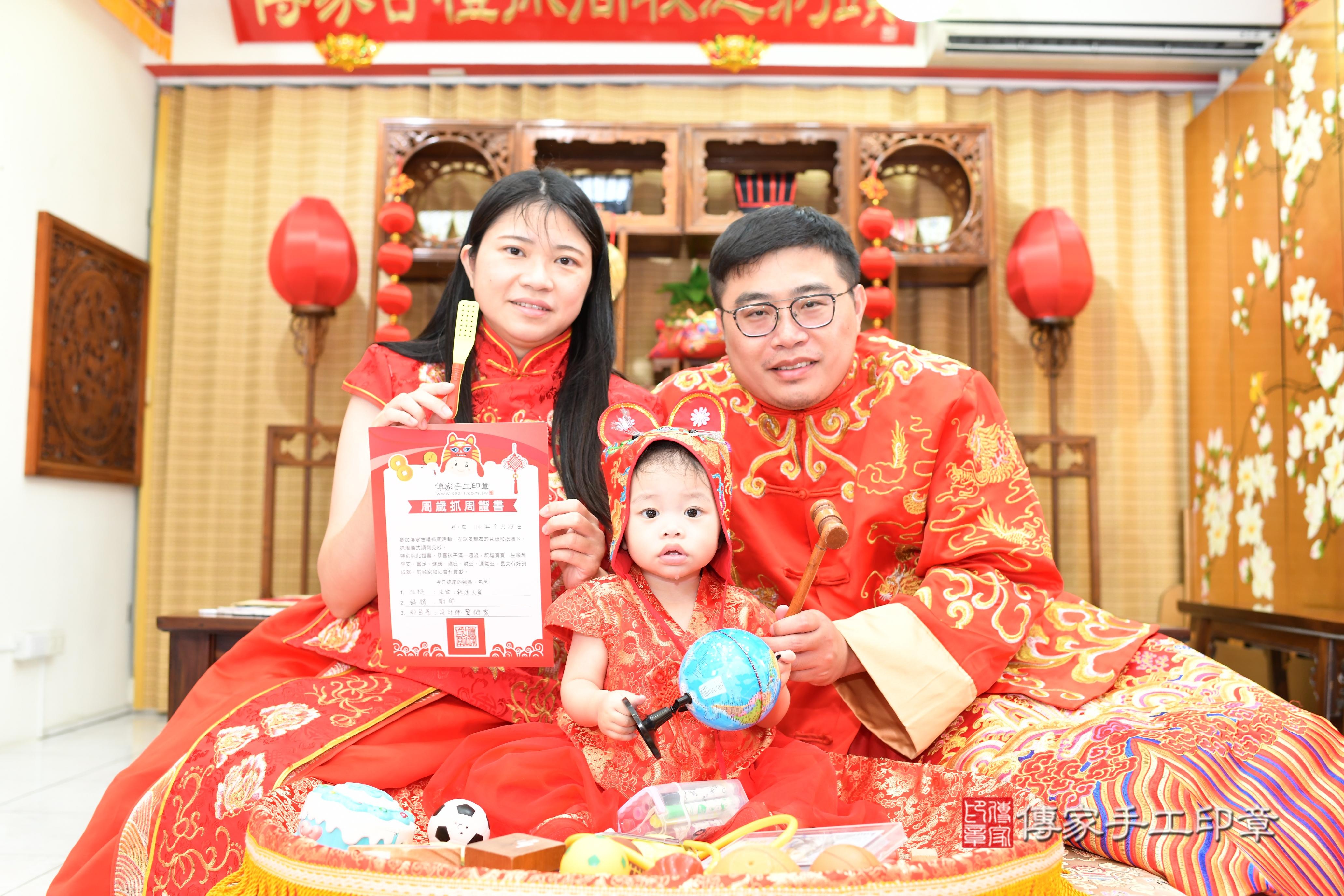 柔柔寶貝抓周，成人與小孩古裝禮服照。地點：傳家「台南店」古禮會場