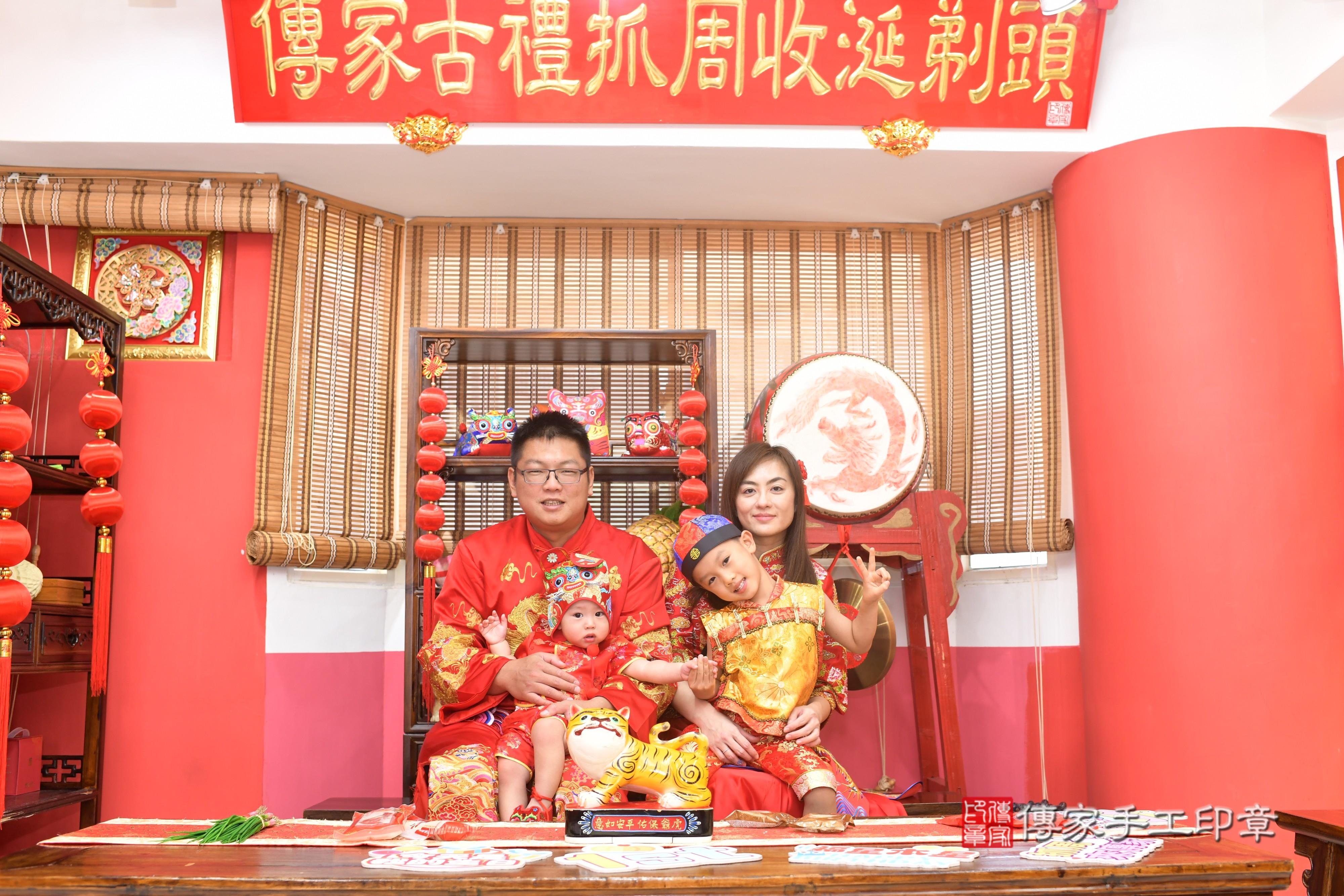 昊昊寶貝抓周，成人與小孩古裝禮服照。地點：傳家「高雄店」古禮會場