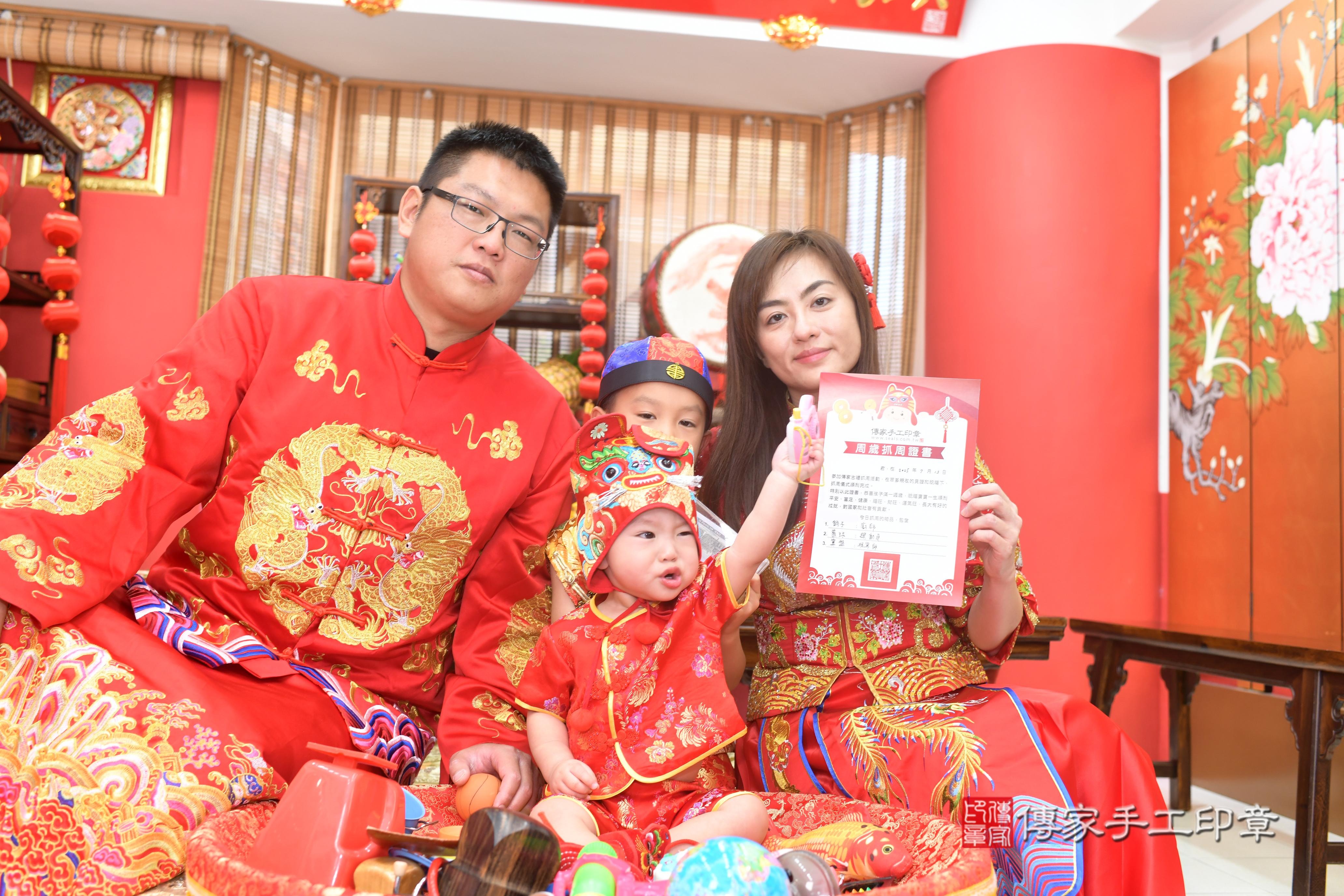 昊昊寶貝抓周，成人與小孩古裝禮服照。地點：傳家「高雄店」古禮會場