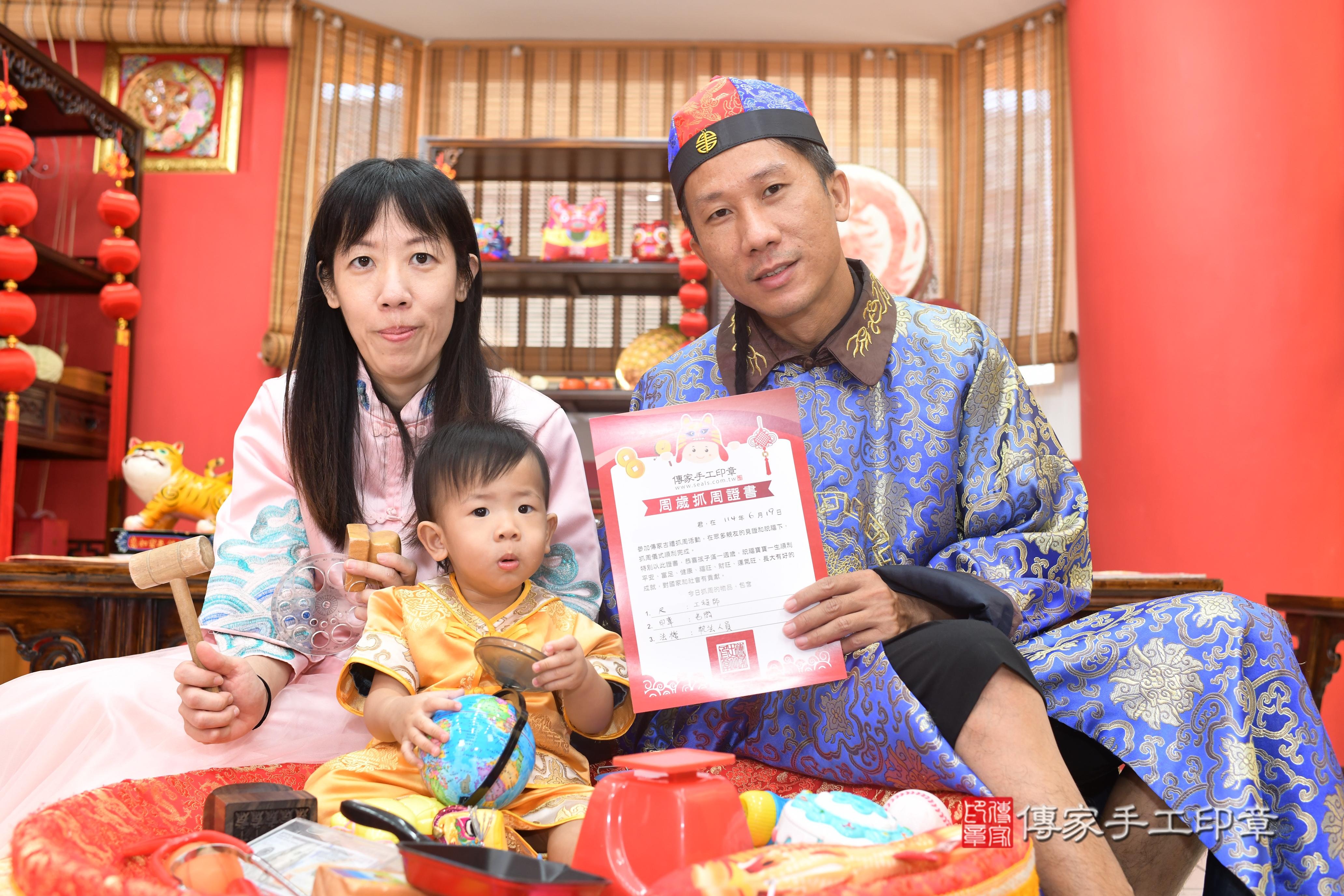 琋琋寶貝抓周，成人與小孩古裝禮服照。地點：傳家「高雄店」古禮會場
