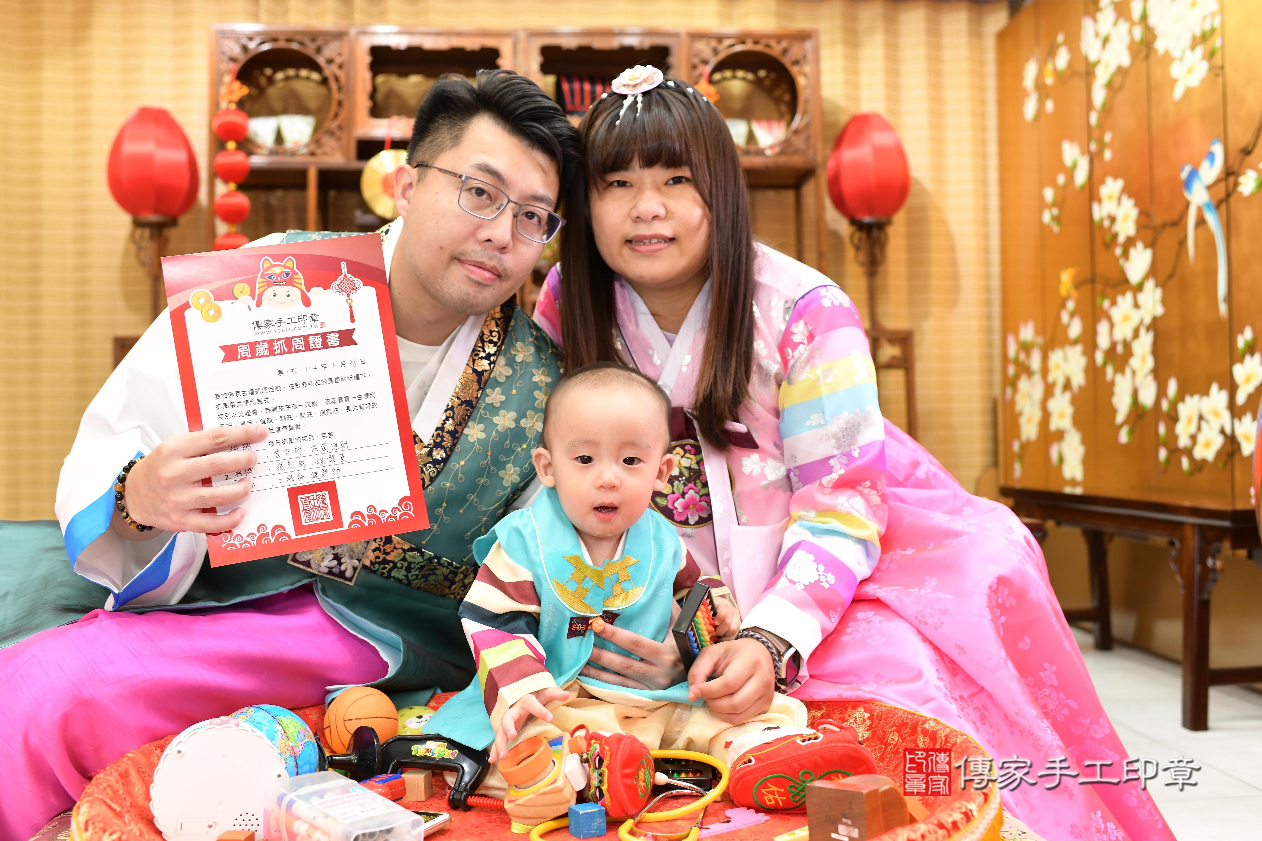 翔翔寶貝抓周，成人與小孩古裝禮服照。地點：傳家「台南店」古禮會場