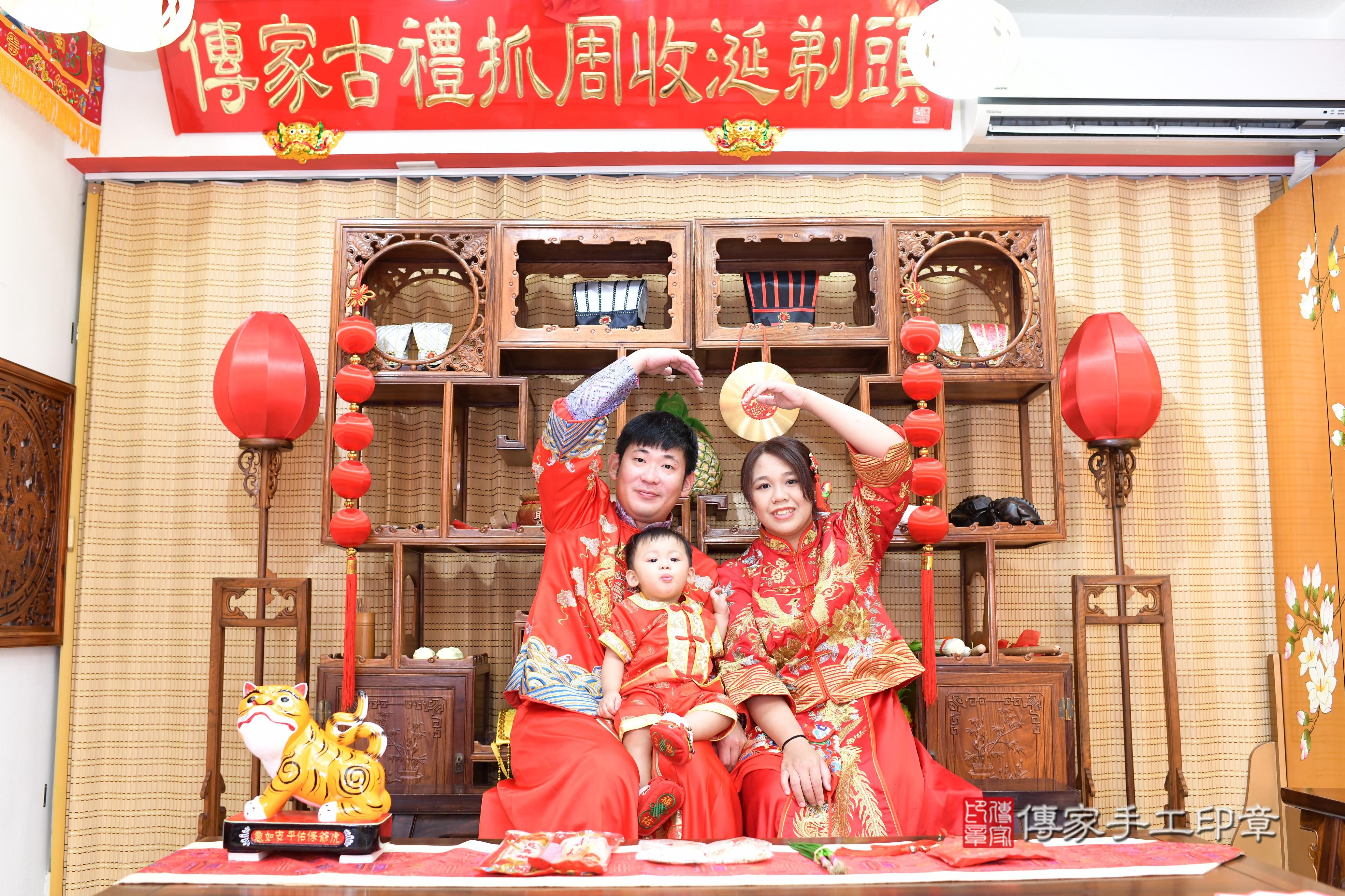 昊昊寶貝抓周，成人與小孩古裝禮服照。地點：傳家「台南店」古禮會場
