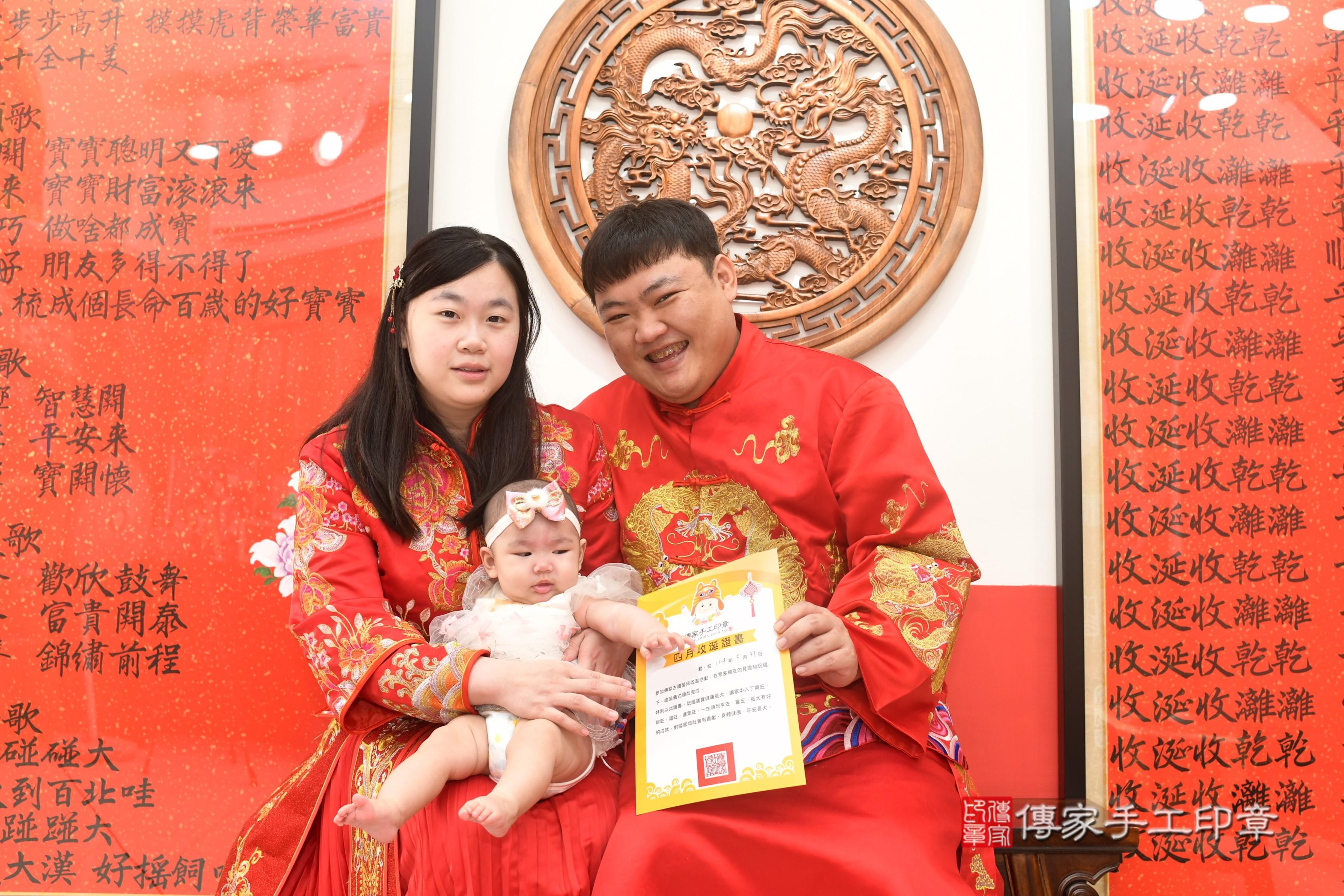 蓁蓁寶貝收涎，成人與小孩古裝禮服照。地點：傳家「高雄店」古禮會場