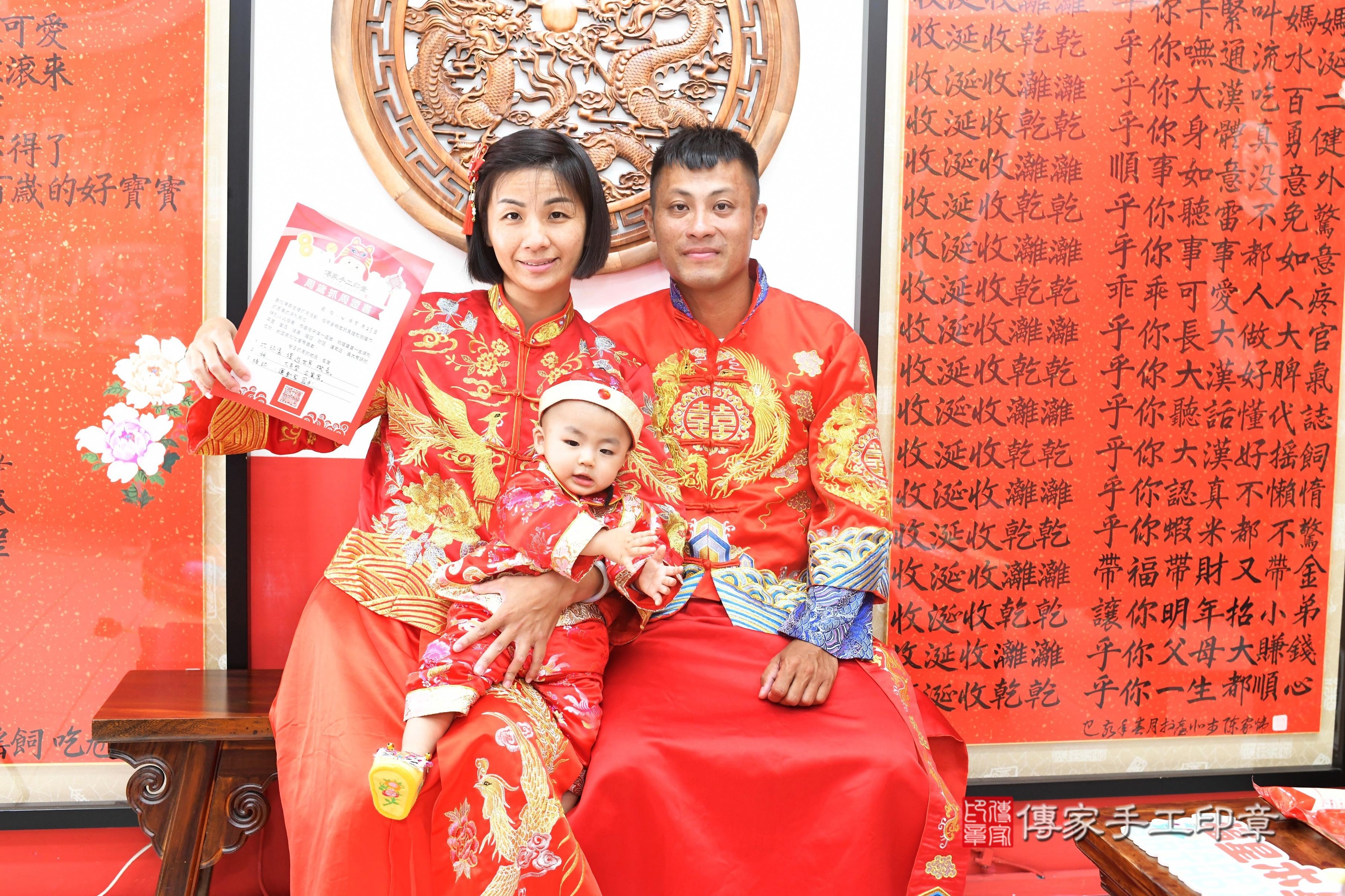 霆霆寶貝抓周，成人與小孩古裝禮服照。地點：傳家「高雄店」古禮會場