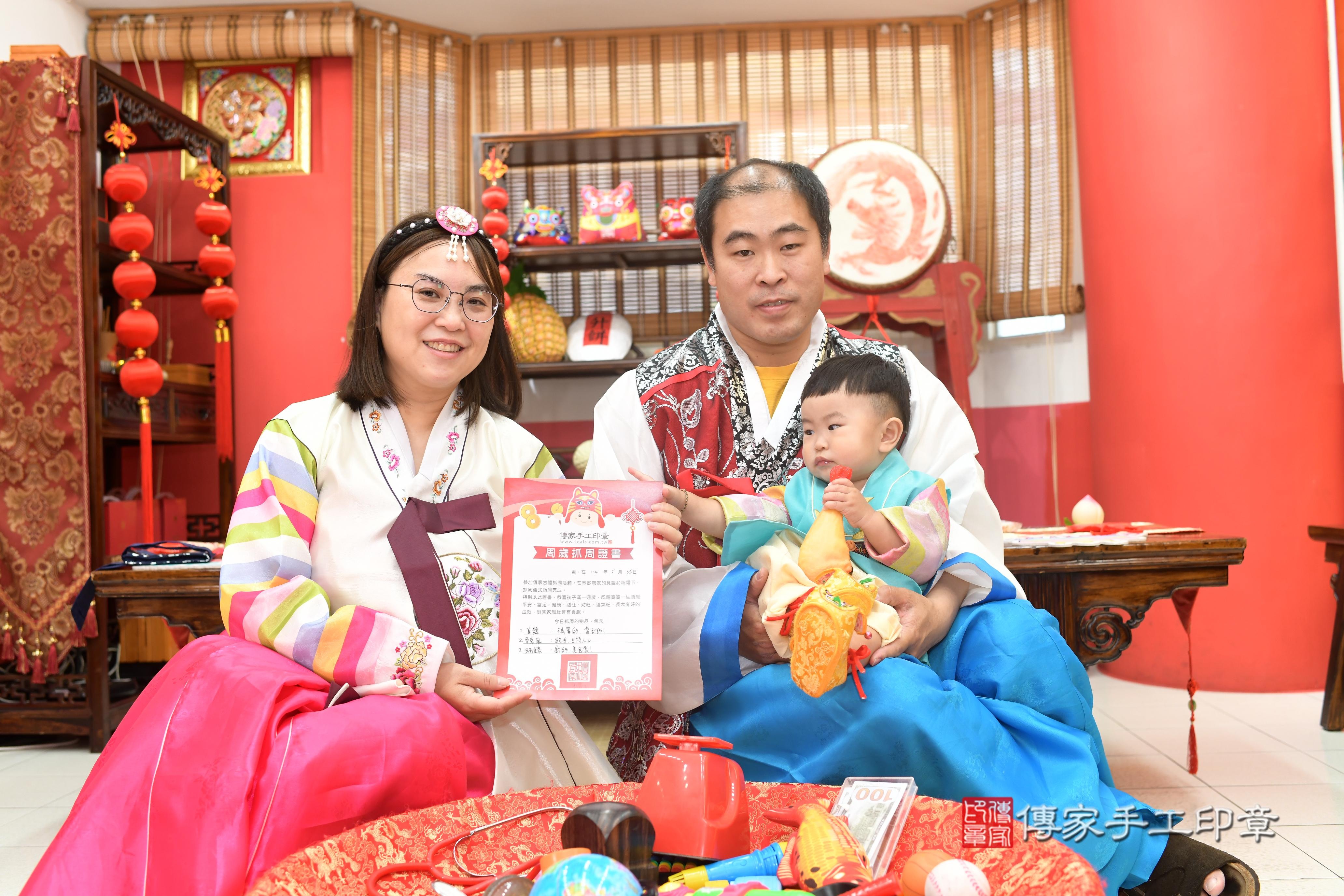 翔翔寶貝抓周，成人與小孩古裝禮服照。地點：傳家「高雄店」古禮會場