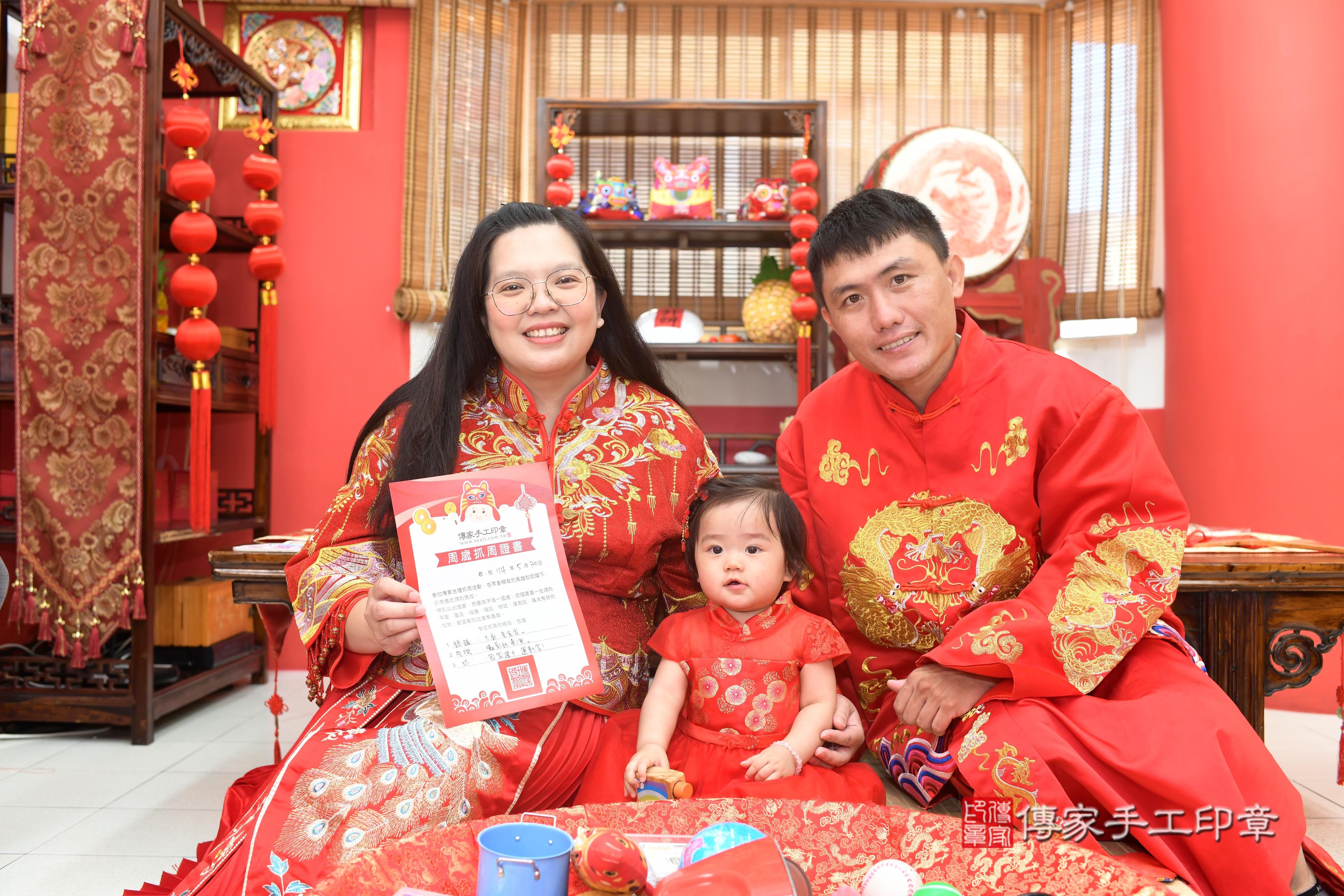 媃媃寶貝抓周，成人與小孩古裝禮服照。地點：傳家「高雄店」古禮會場