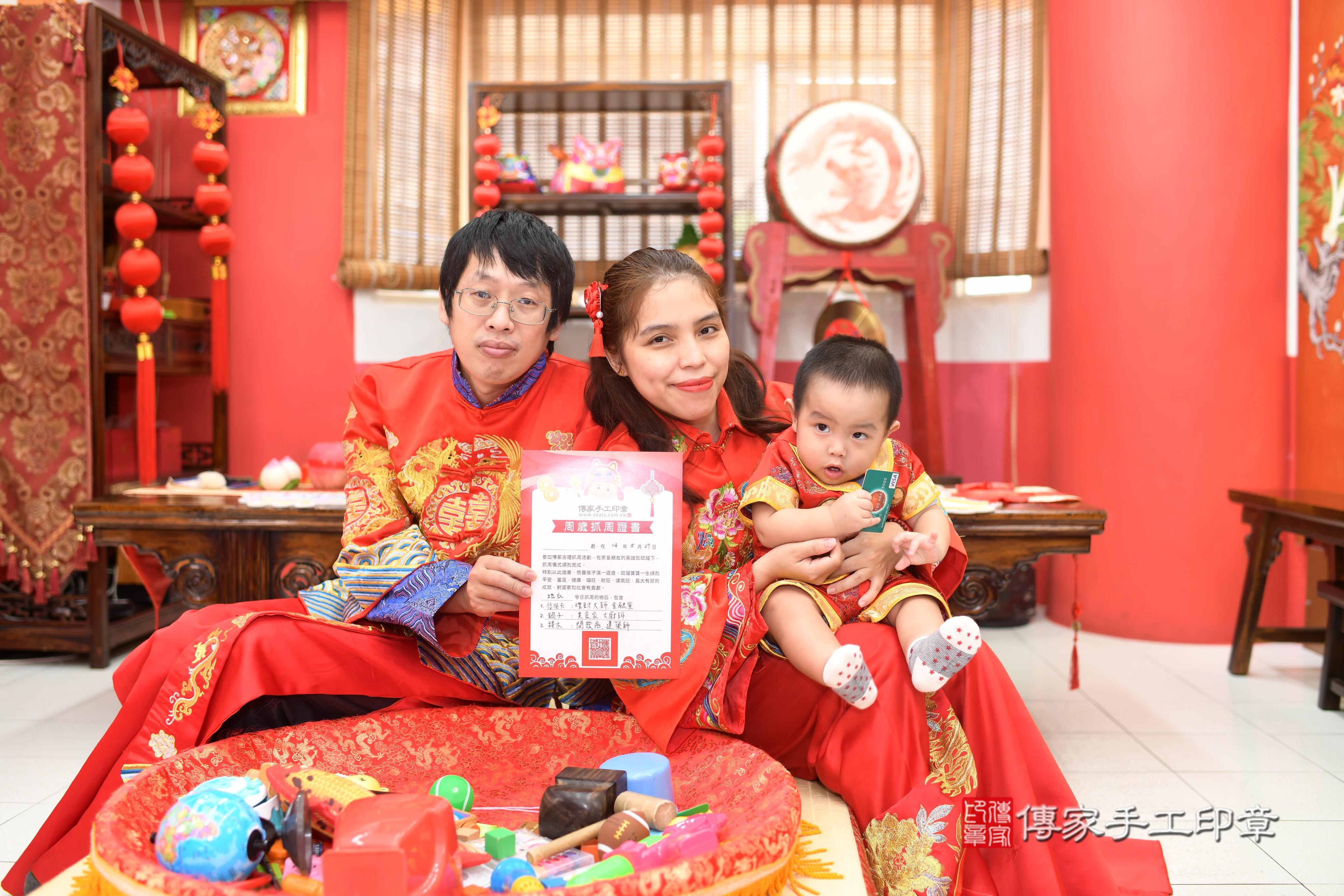 小憶寶貝抓周，成人與小孩古裝禮服照。地點：傳家「高雄店」古禮會場