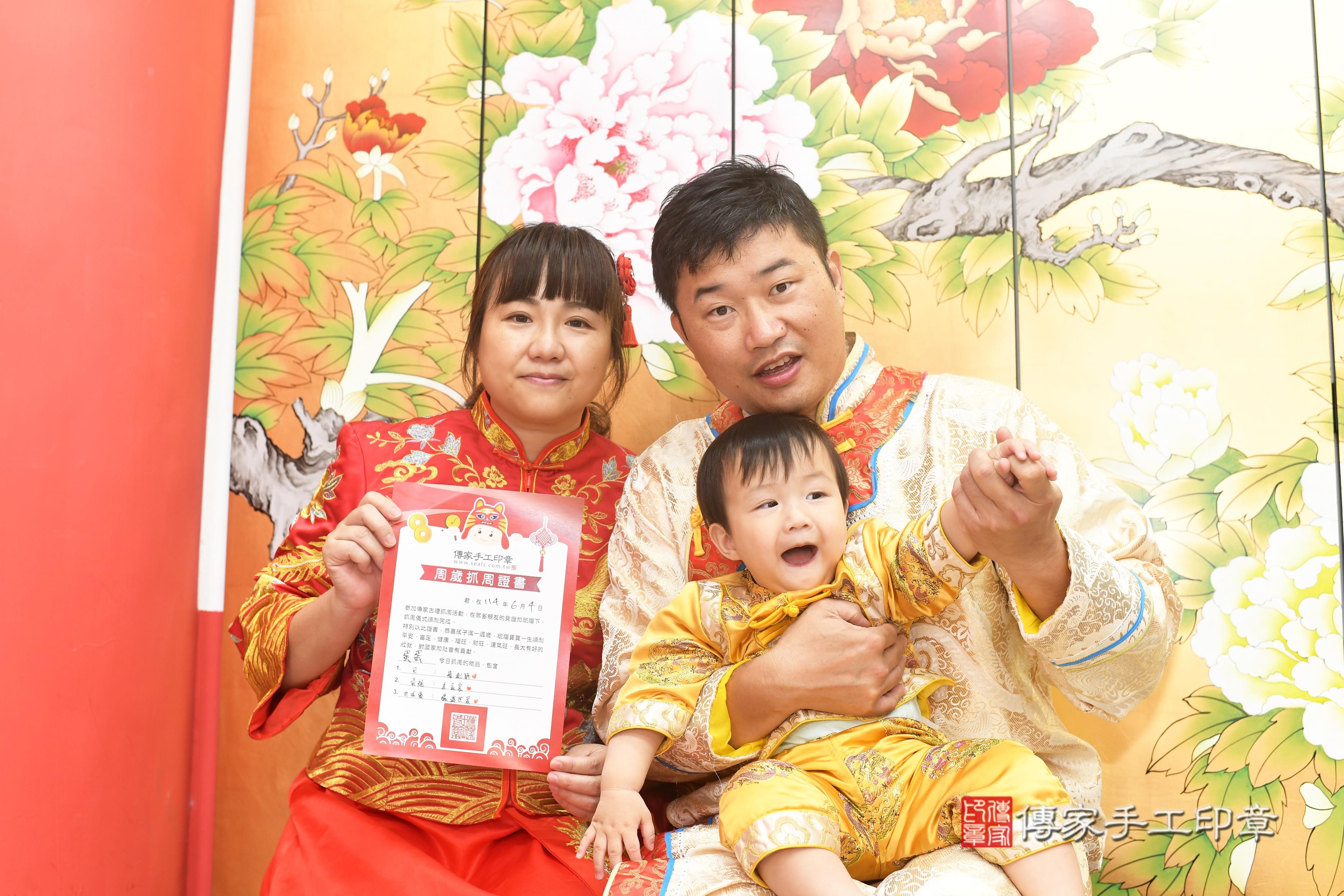 璿璿寶貝抓周，成人與小孩古裝禮服照。地點：傳家「高雄店」古禮會場