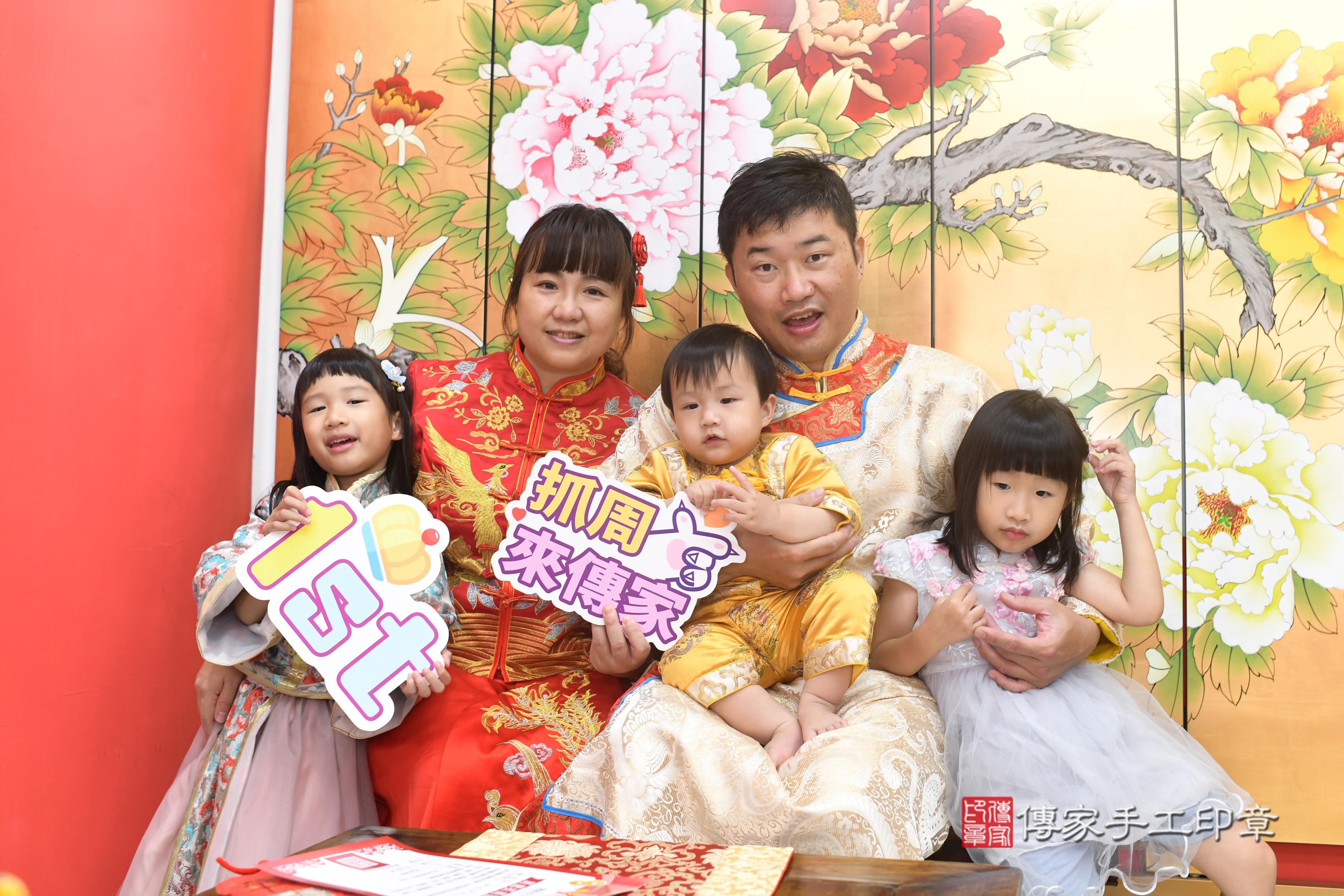璿璿寶貝抓周，成人與小孩古裝禮服照。地點：傳家「高雄店」古禮會場
