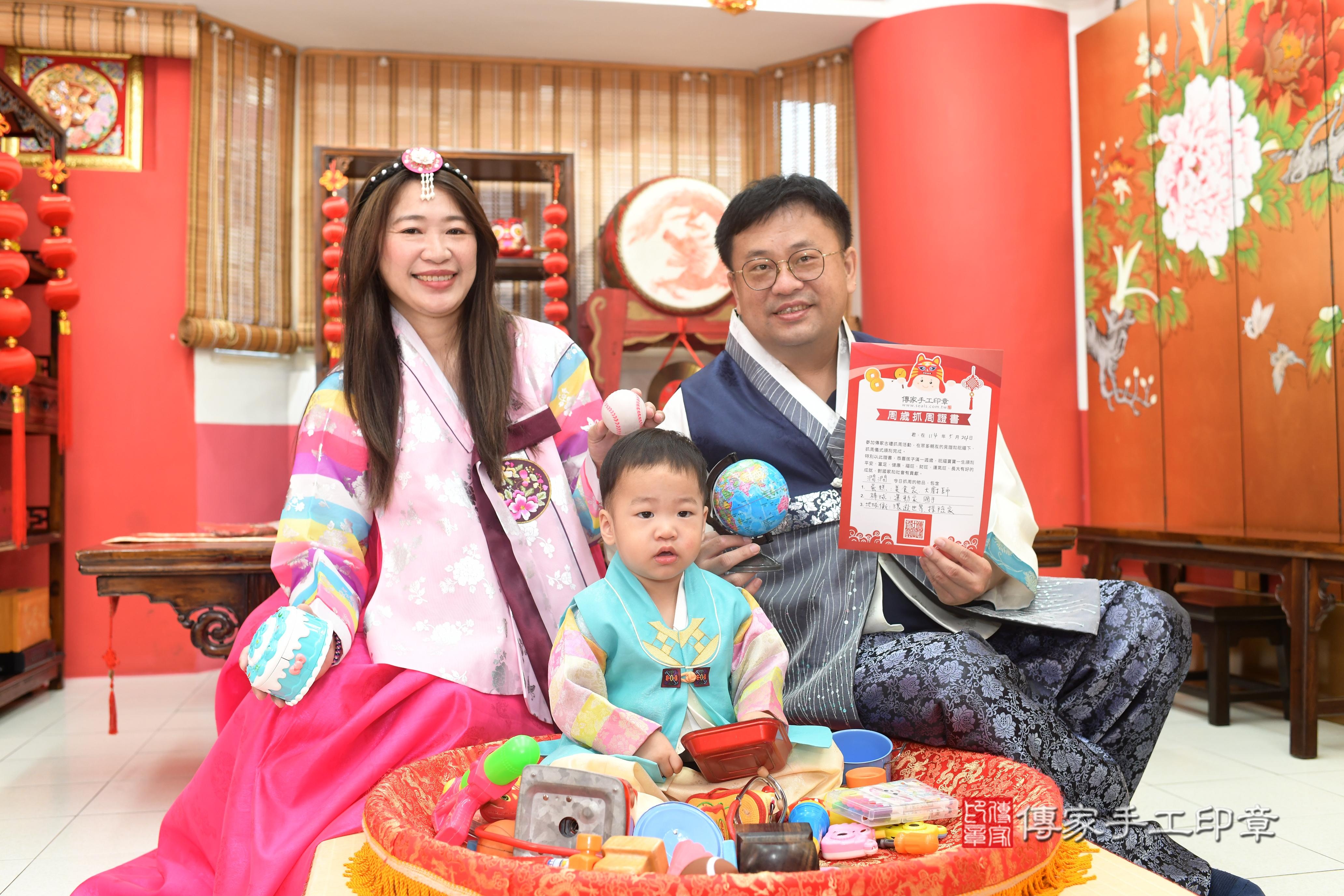潤潤寶貝抓周，成人與小孩古裝禮服照。地點：傳家「高雄店」古禮會場