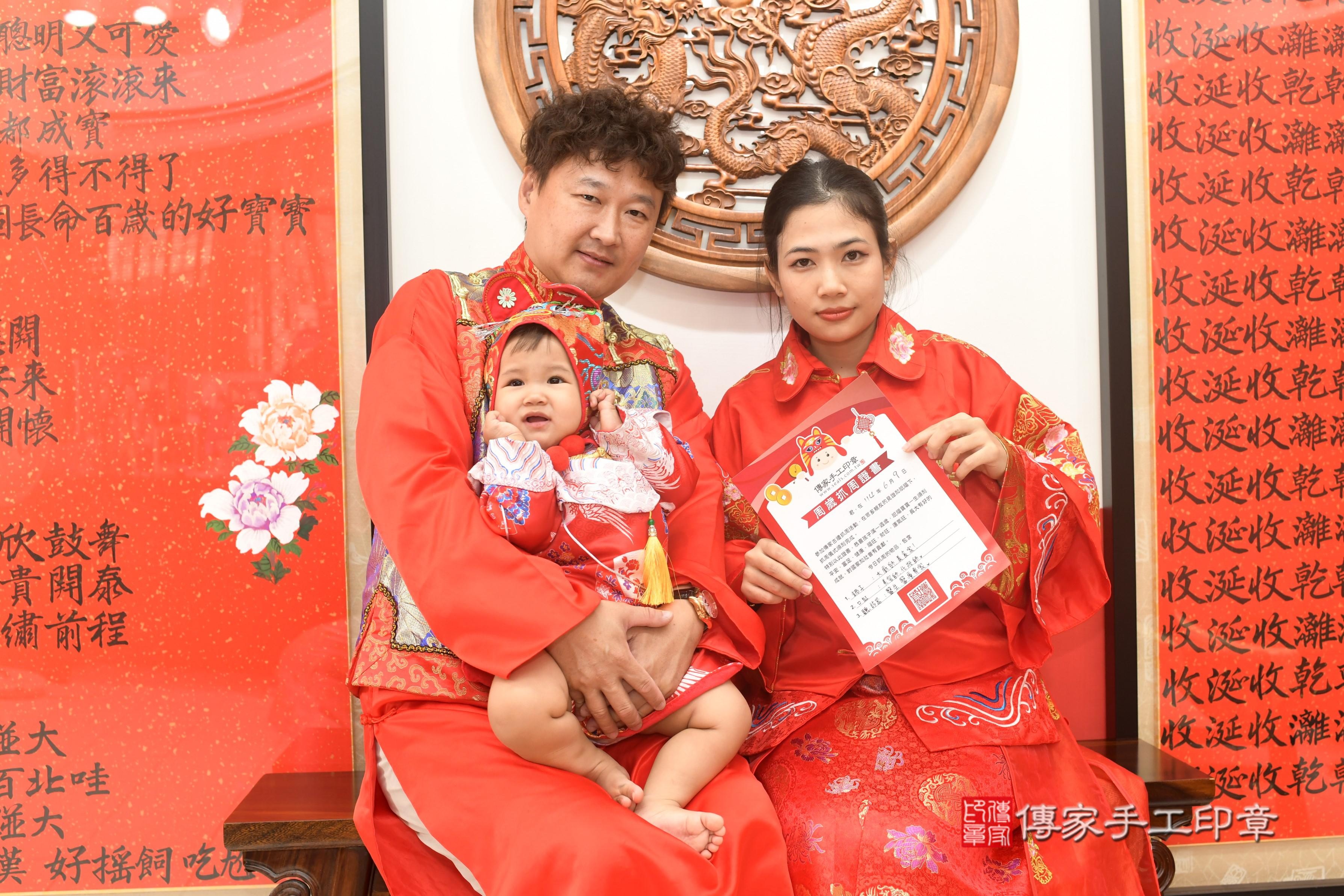 瑄瑄寶貝抓周，成人與小孩古裝禮服照。地點：傳家「高雄店」古禮會場