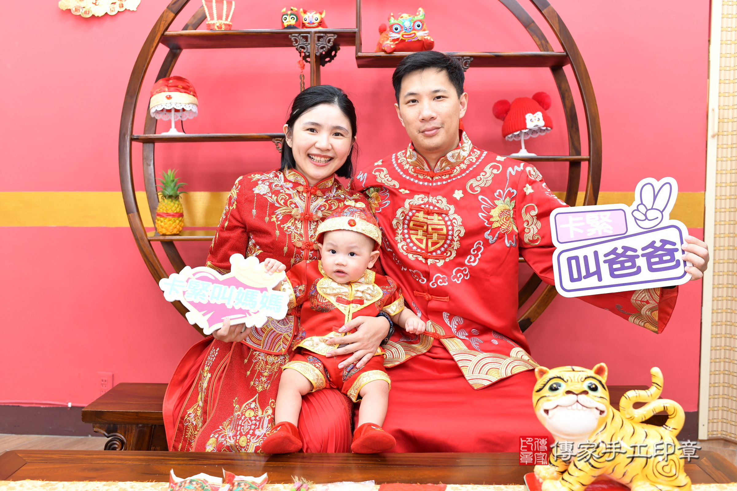凡凡寶寶抓周，成人與小孩古裝禮服照。地點：傳家「新北店」古禮會場，照片1